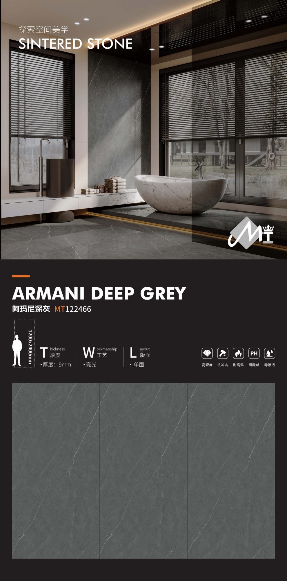 Armani grigio scuro MT122466B image 1
