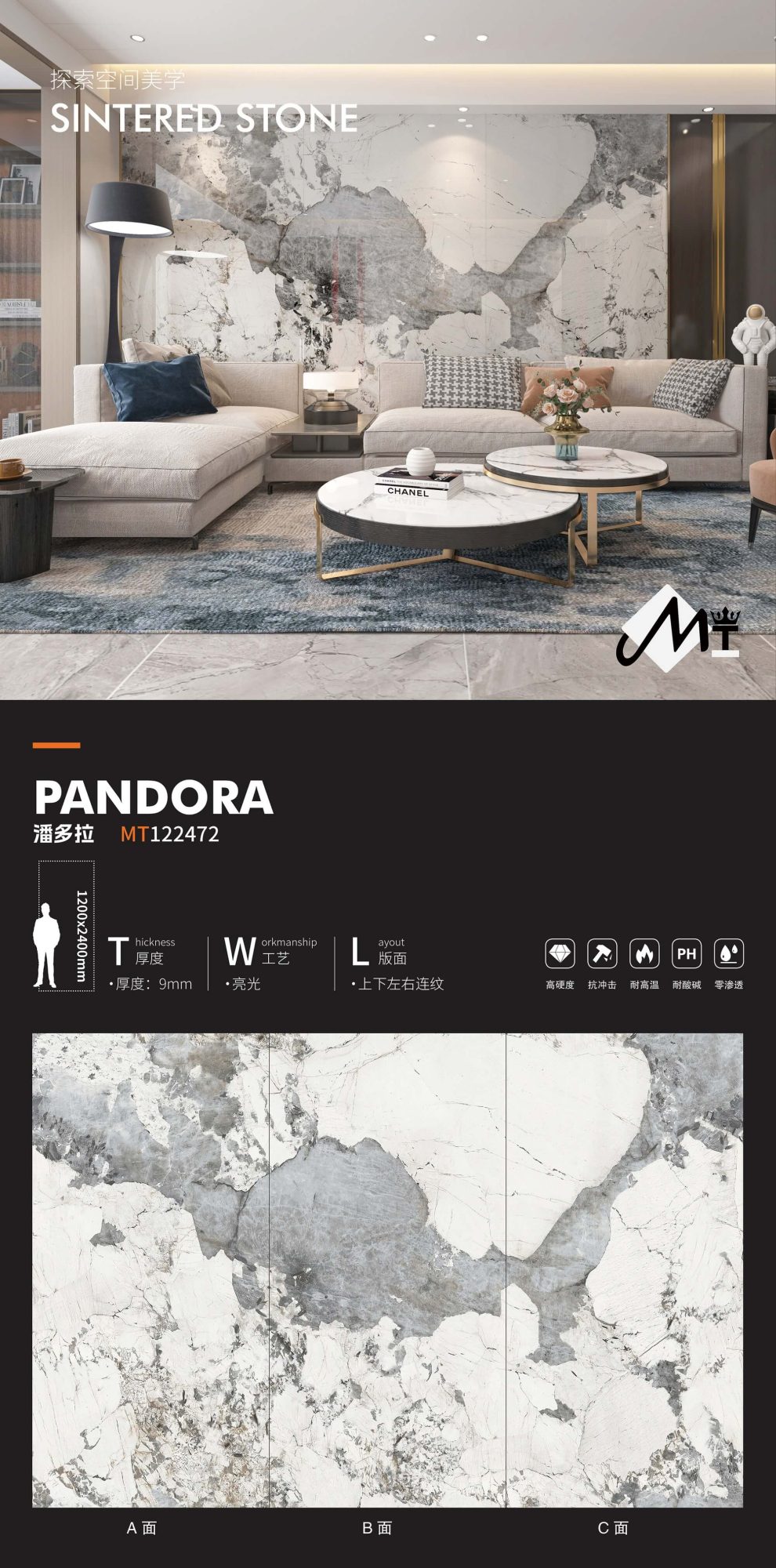 Special Pandora MT122472 image 1