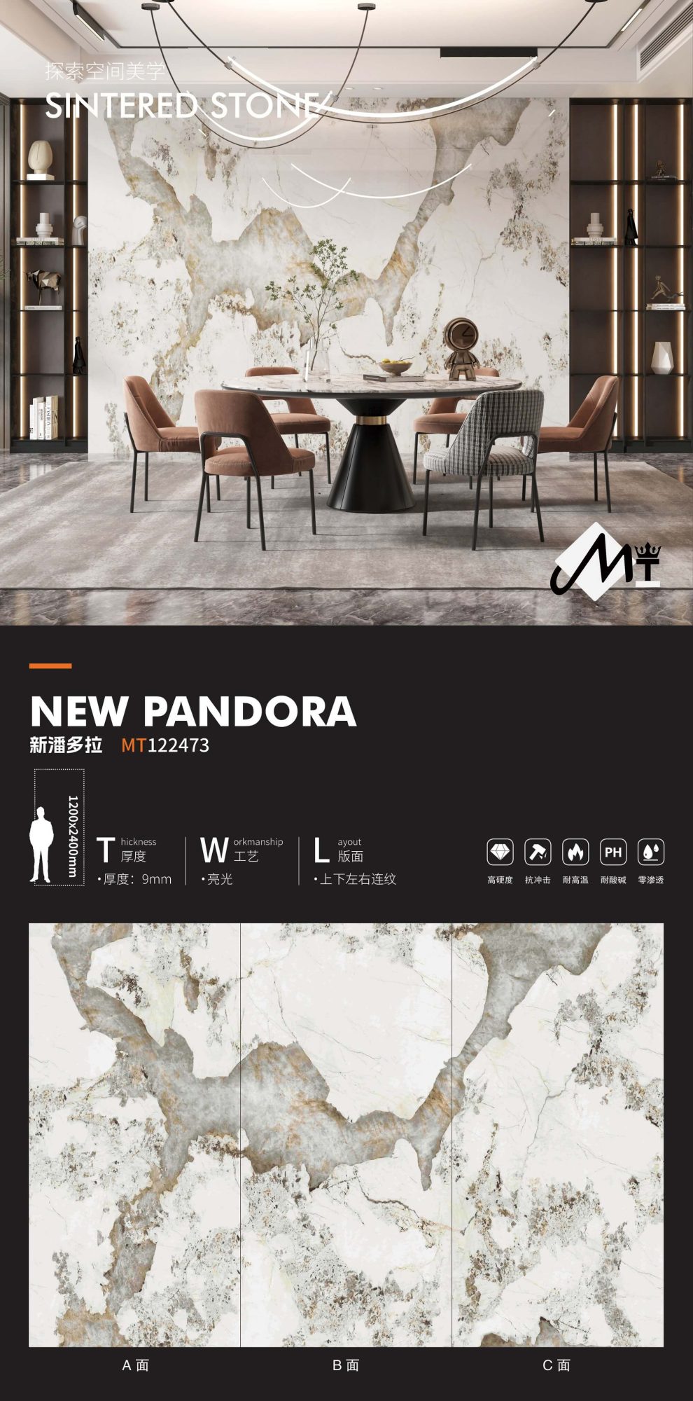 New Pandora MT122473 image 1