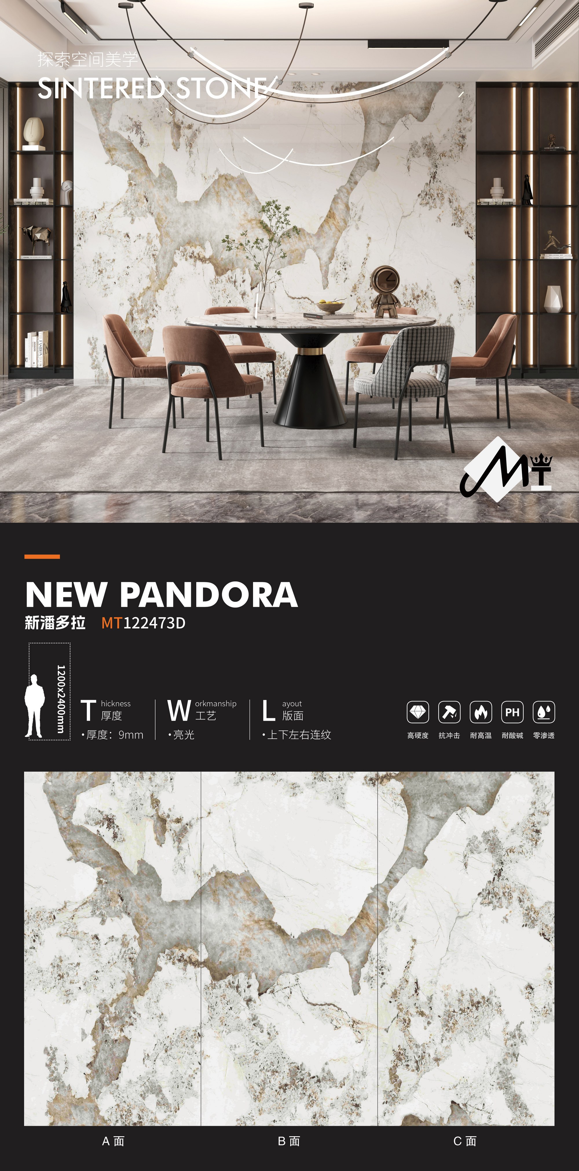 Nuova Pandora MT122473D image 1