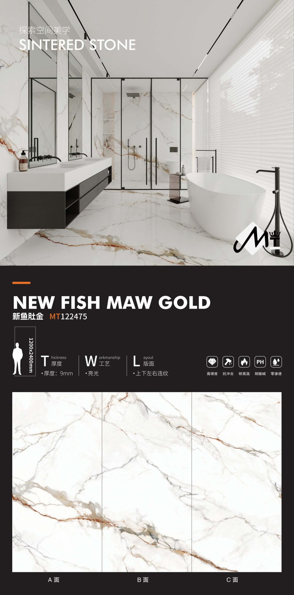New fish belly gold MT122475 image 1