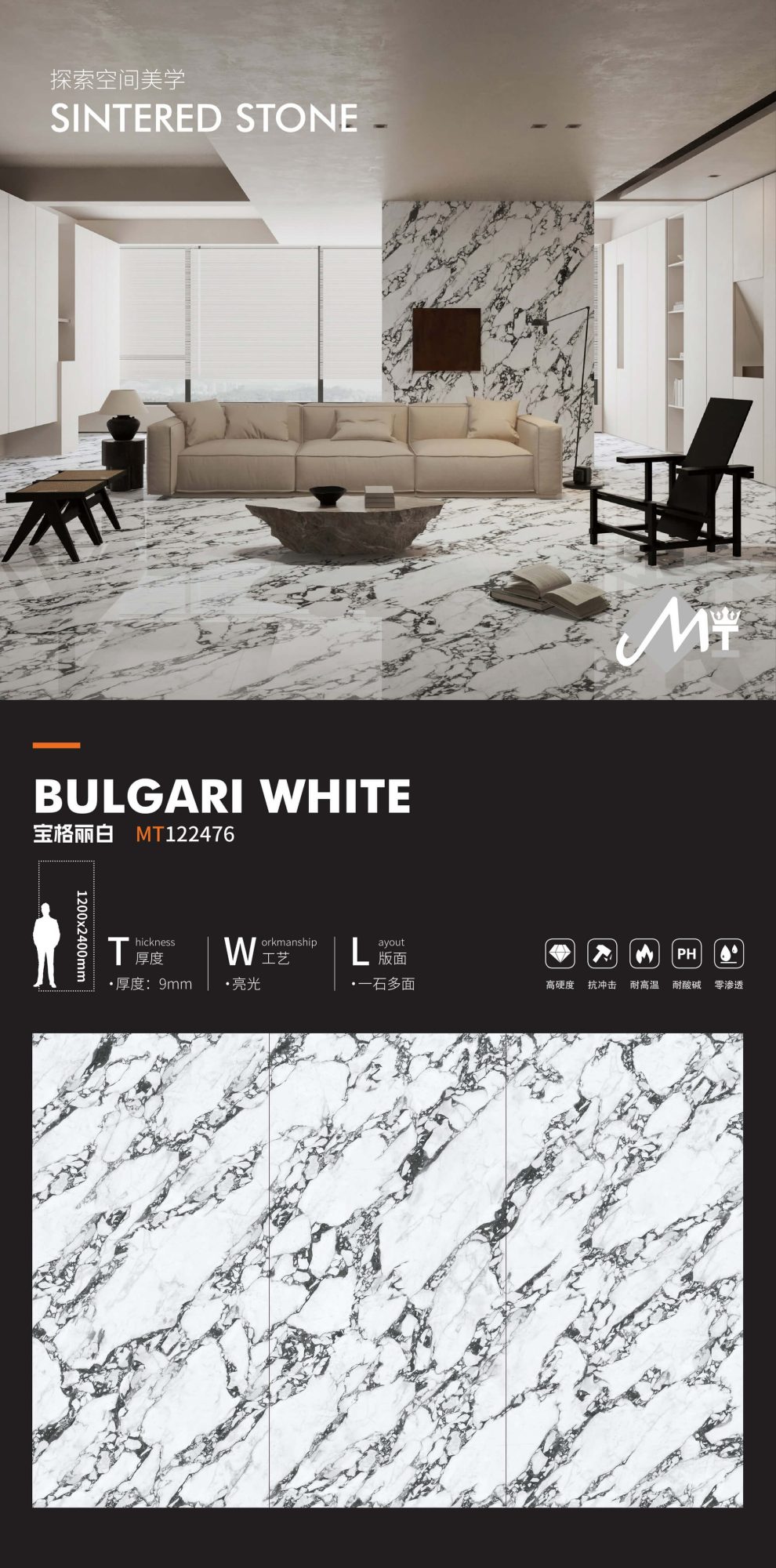Bvlgari White MT122476 image 1