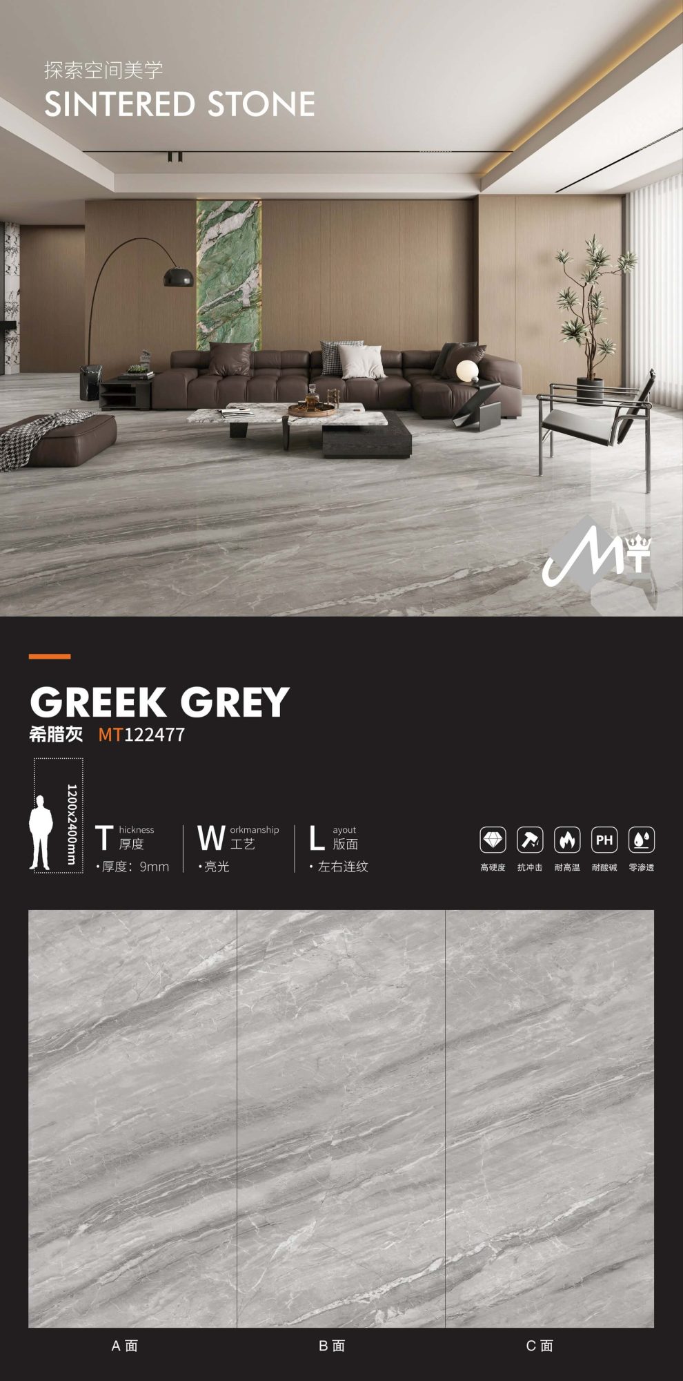 grigio greco MT122477 image 1