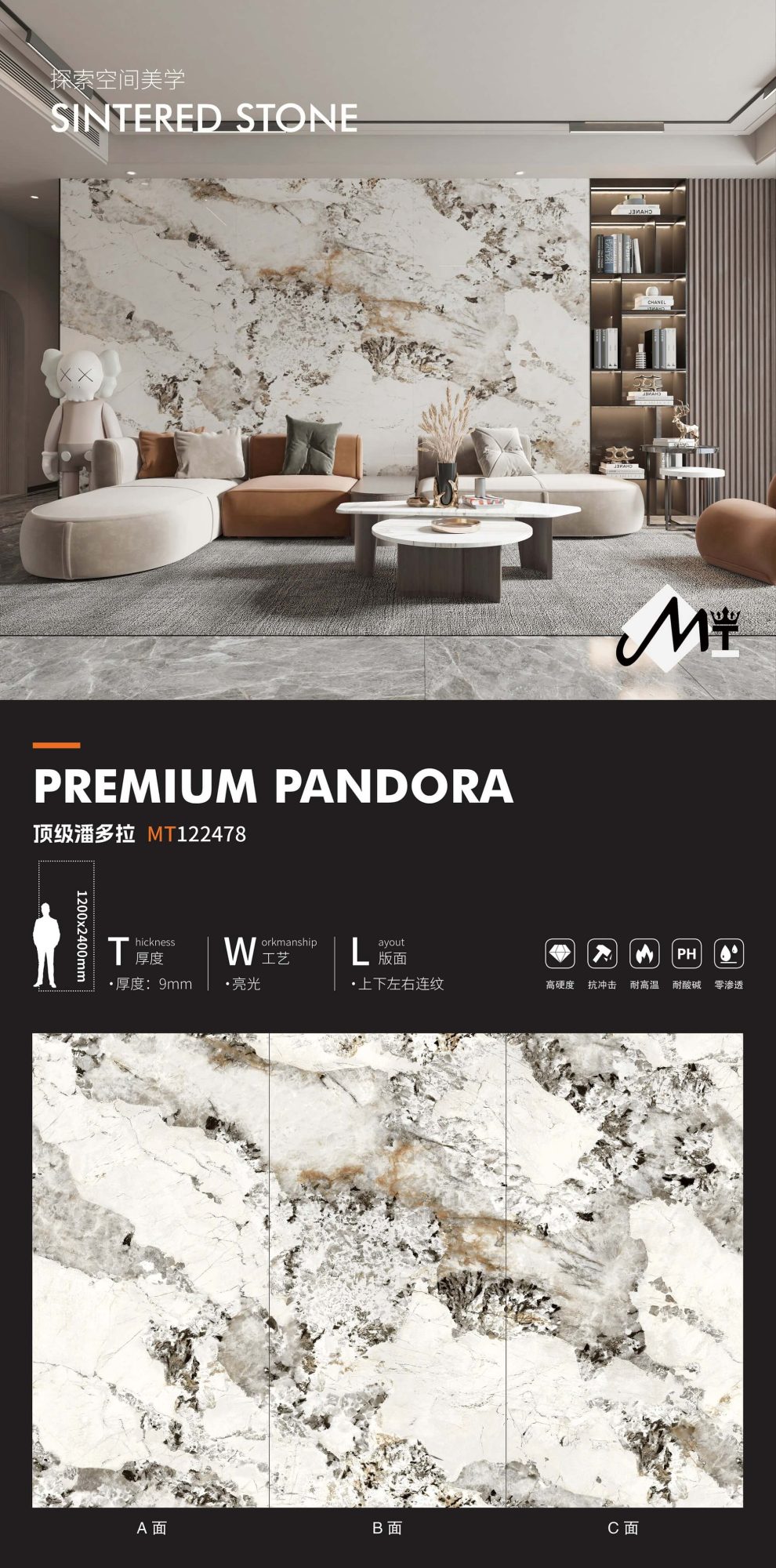 Top Pandora MT122478 image 1