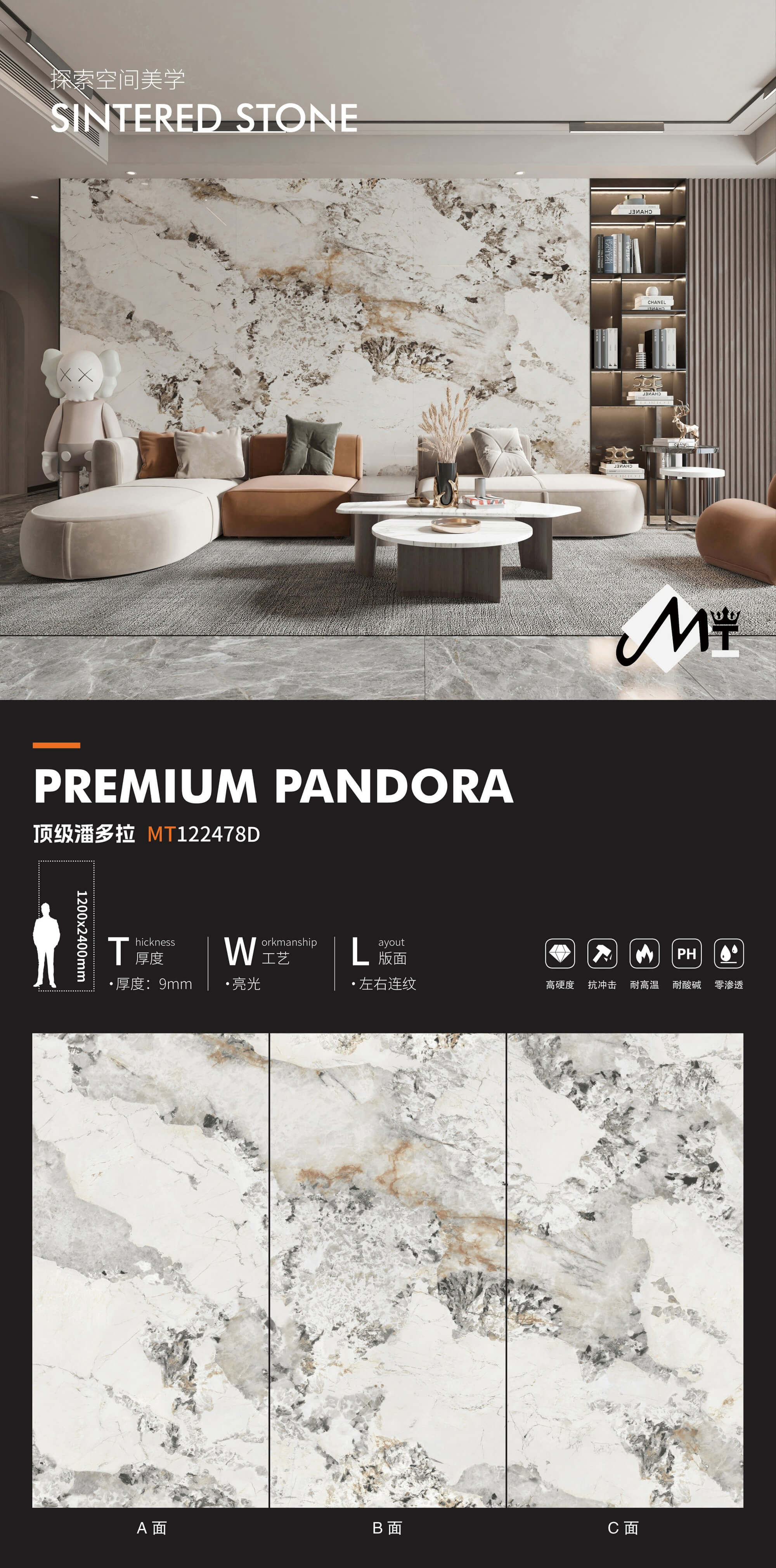 Top Pandora MT122478D image 1
