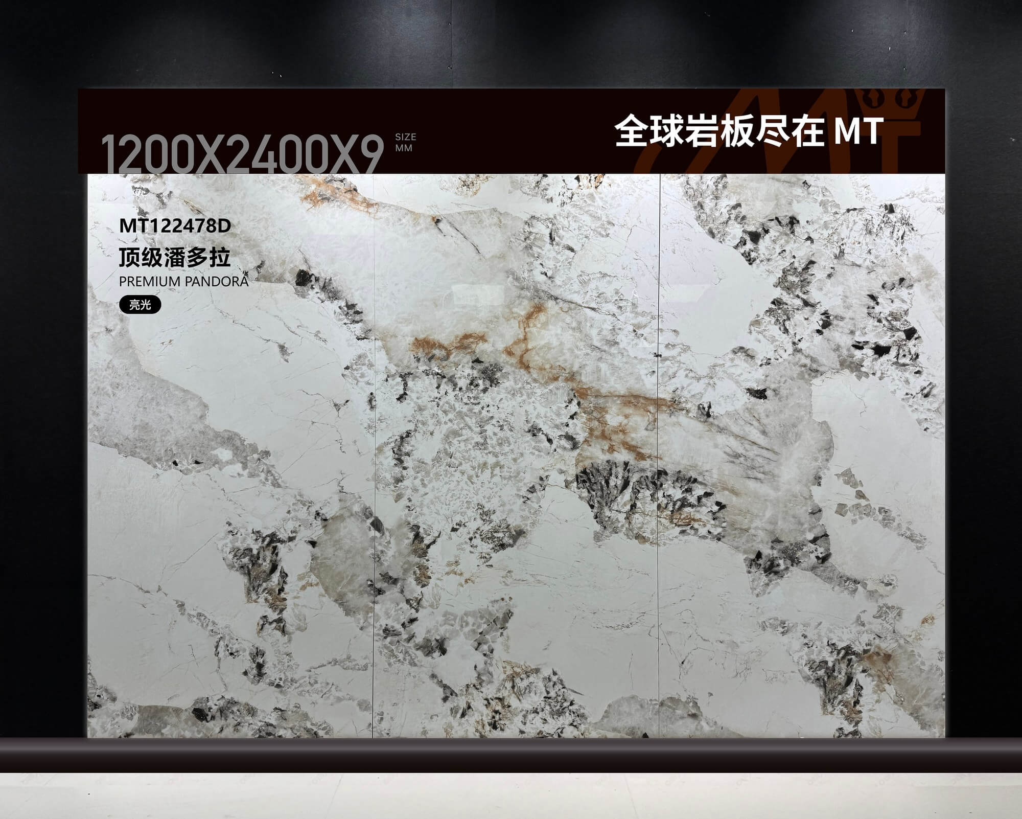 Top Pandora MT122478D image 2