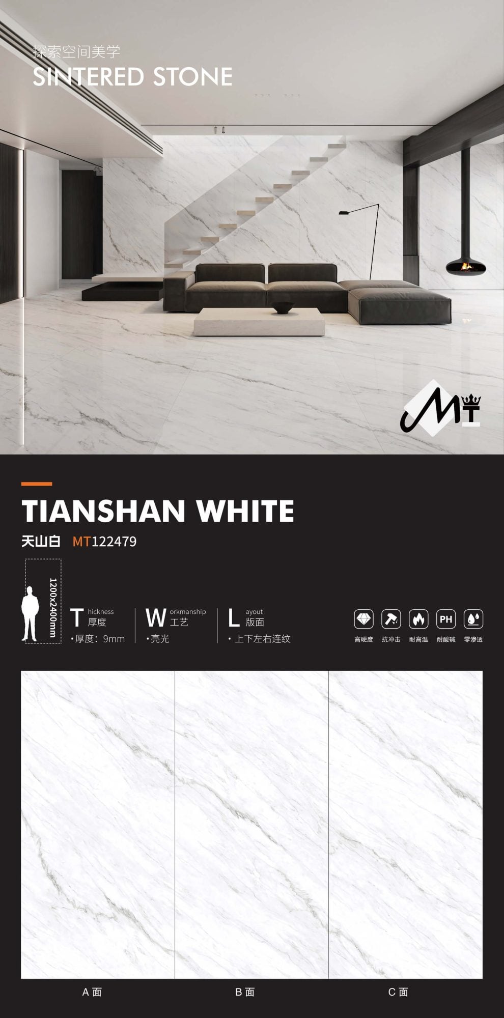 Tianshan white MT122479 image 1