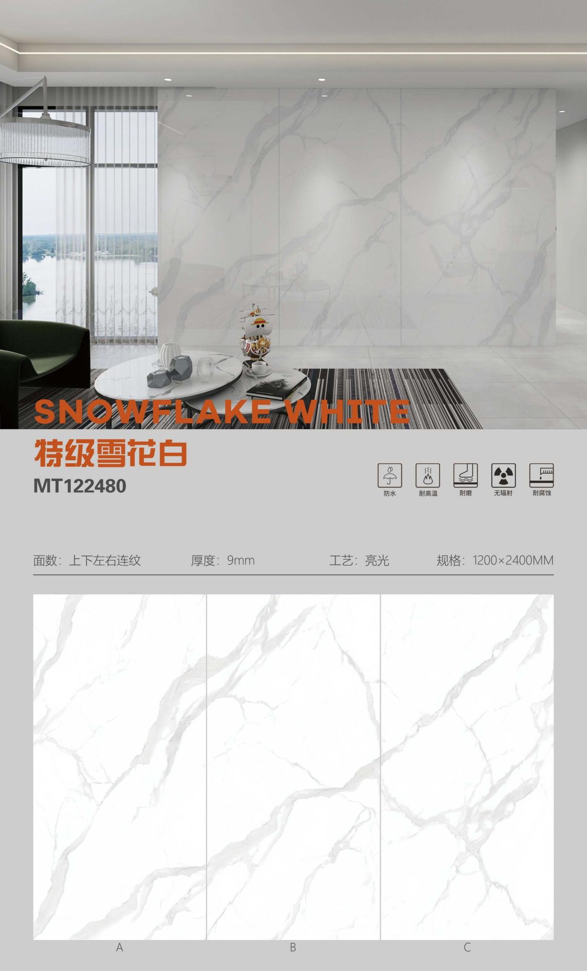Special snowflake white MT122480 image 1