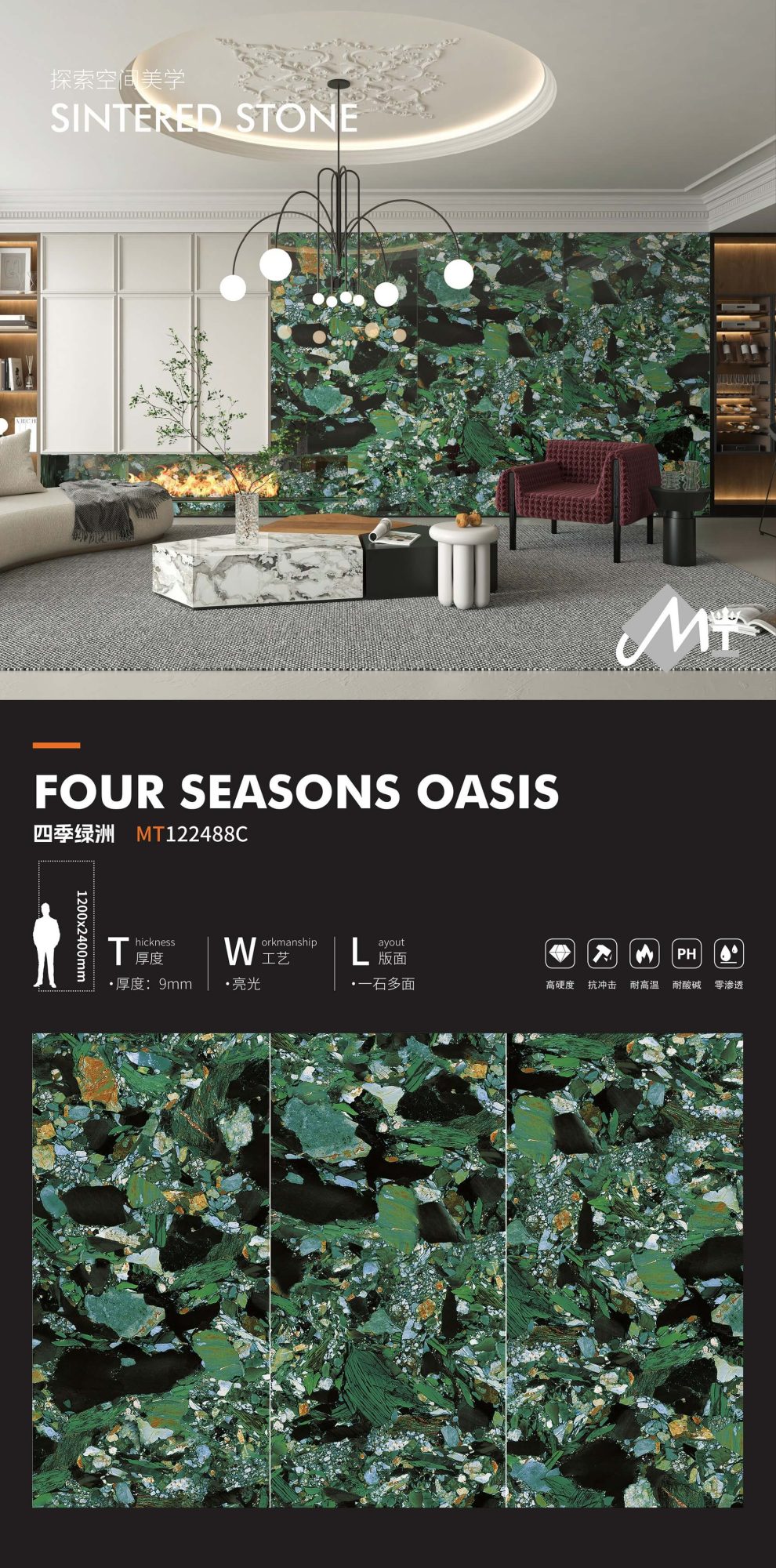 Four Seasons Oasis