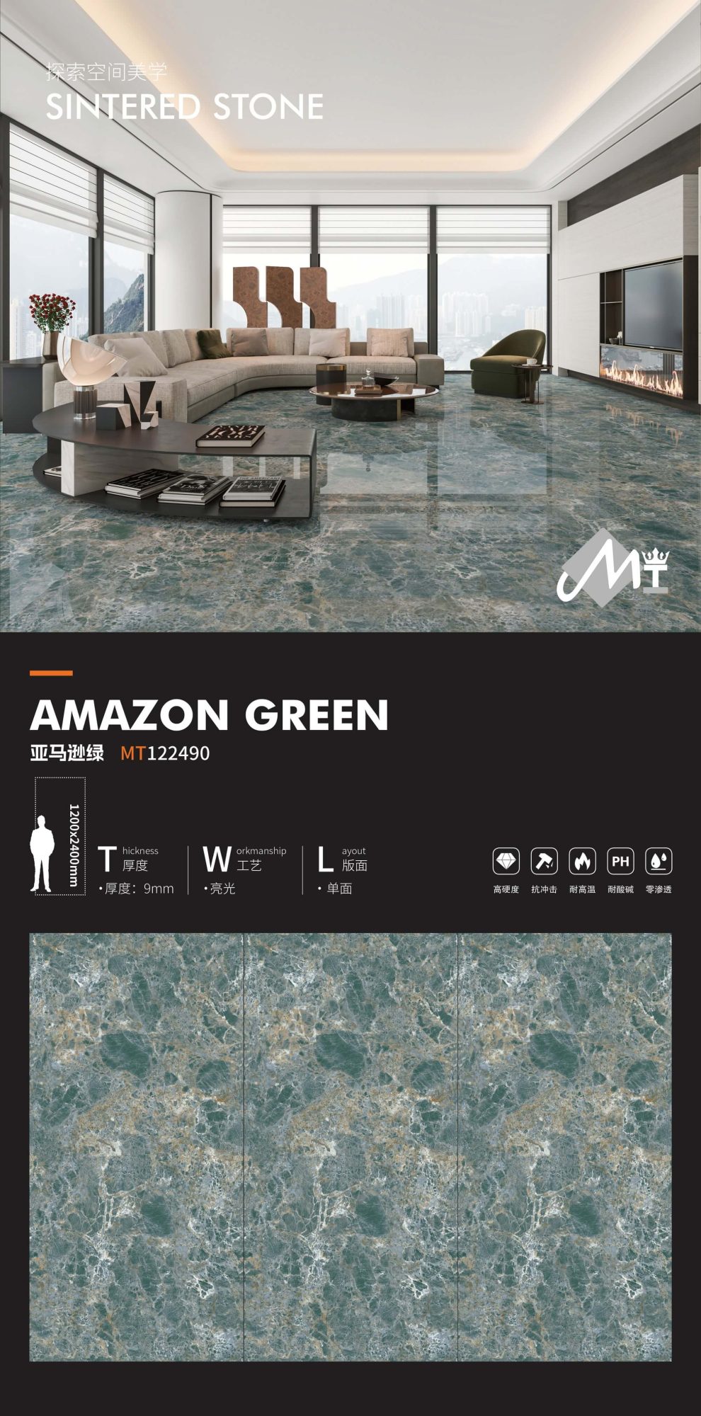 amazon green
