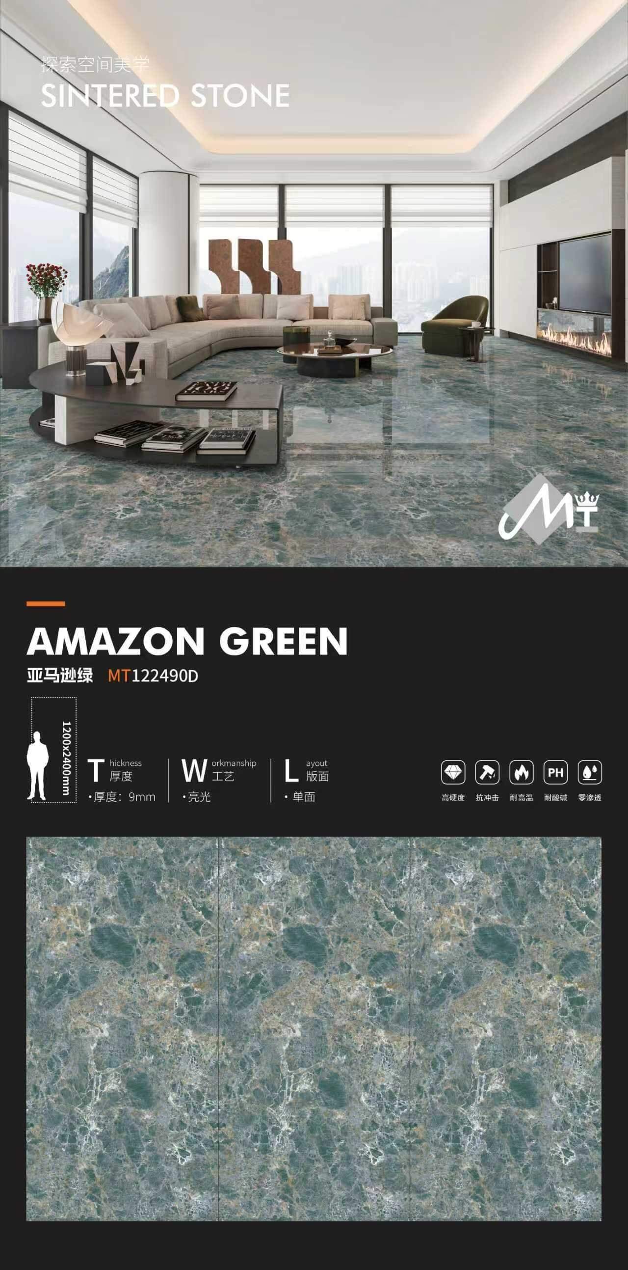 Amazonasgrün MT122490D image 1
