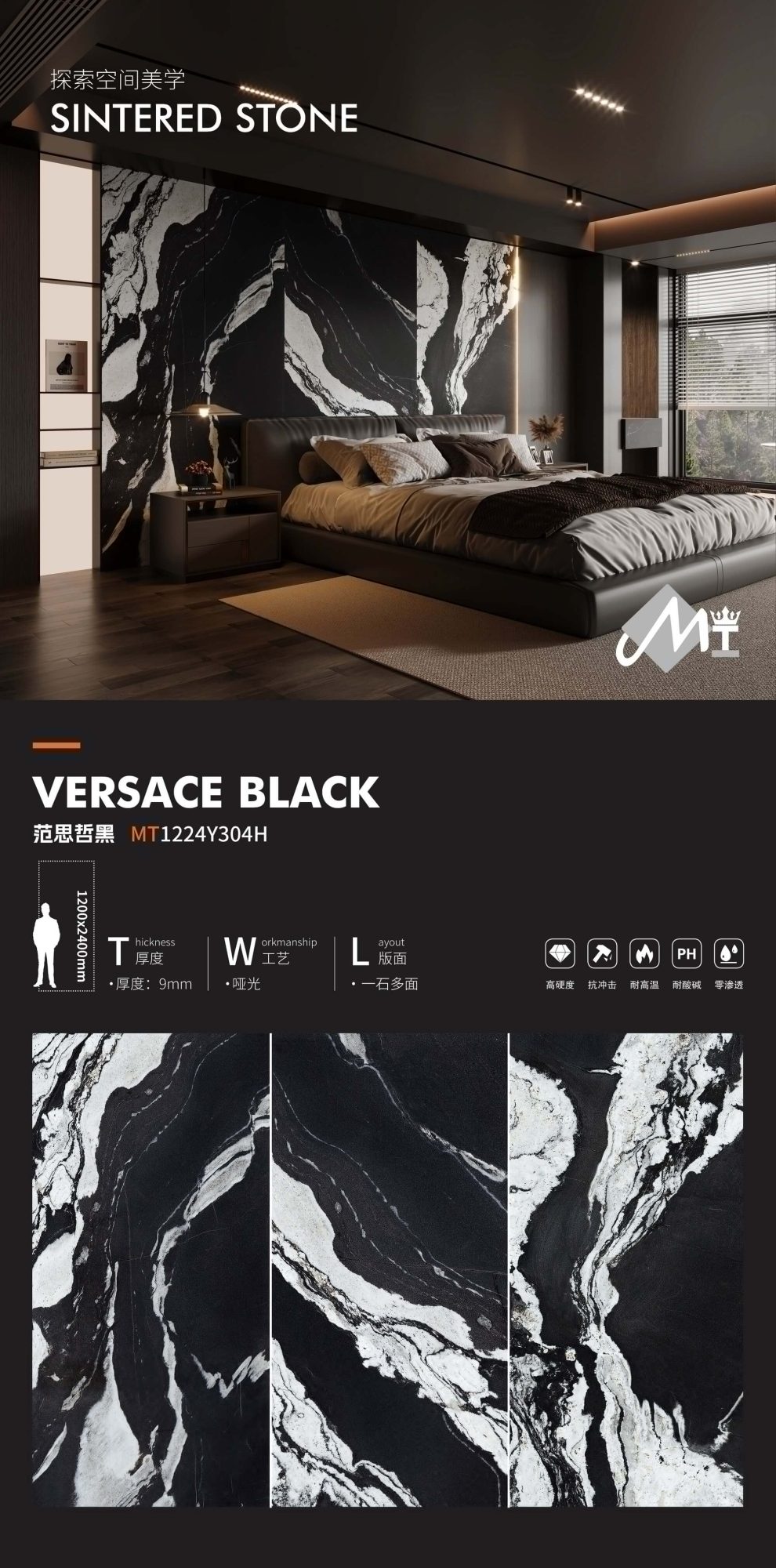 Versace black MT1224Y304H image 1