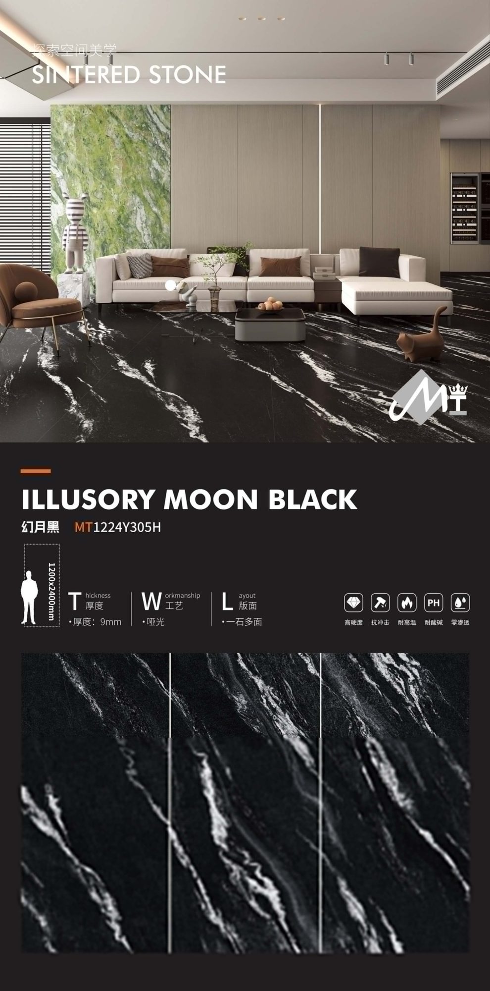 팬텀 문 블랙 MT1224Y305H image 1