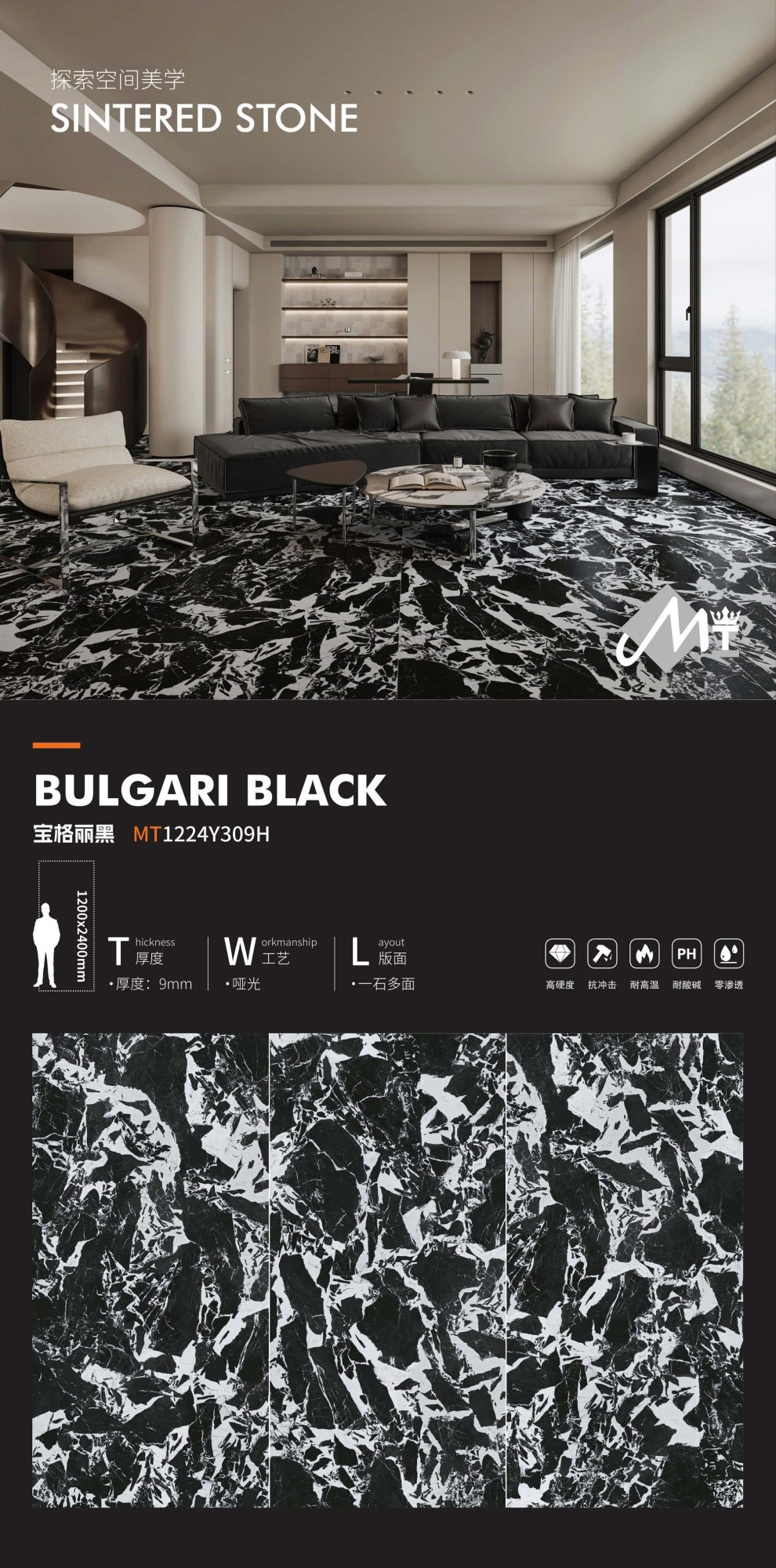 Bvlgari black MT1224Y309H image 1