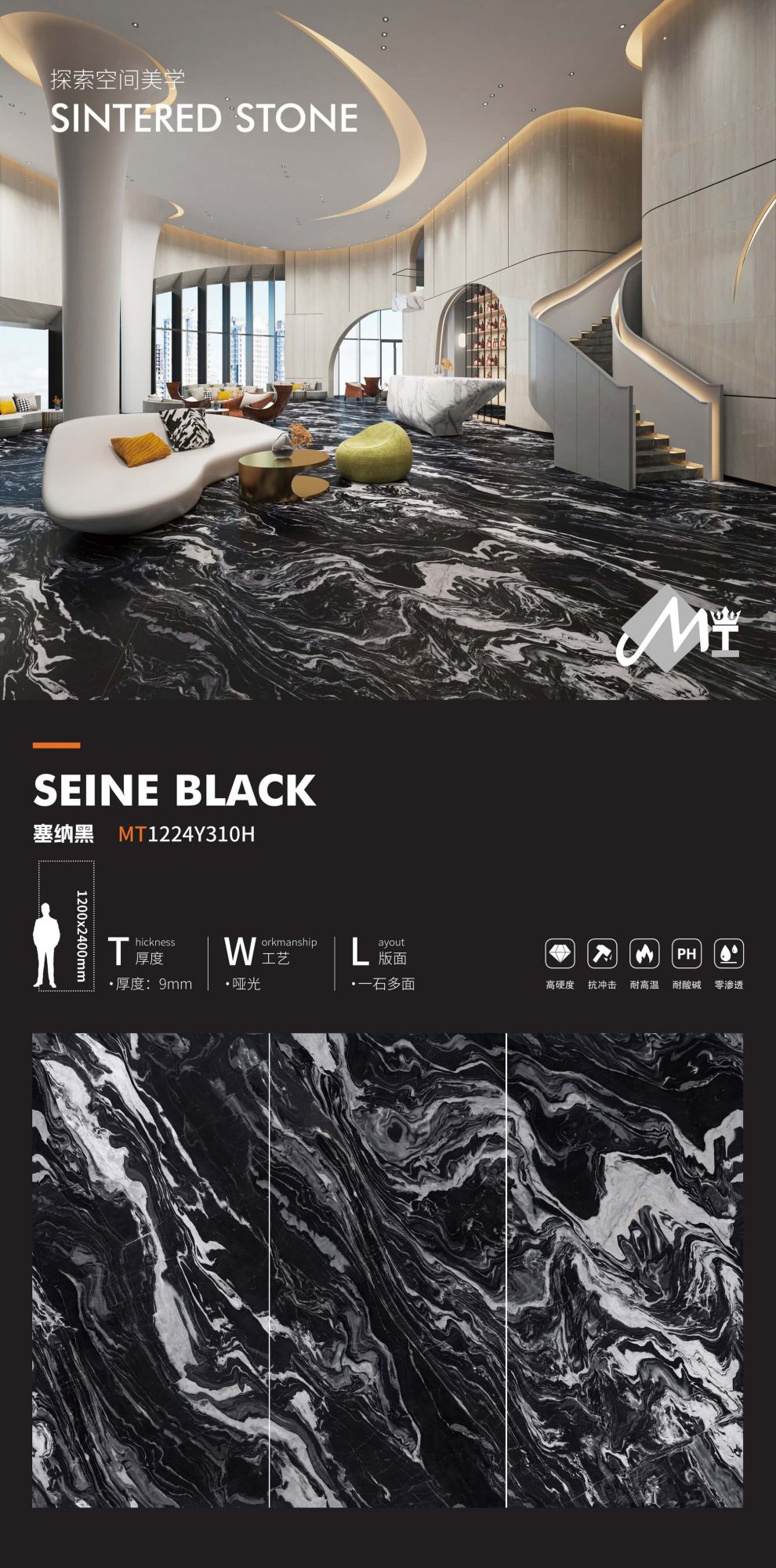 Senna black MT1224Y310H image 1