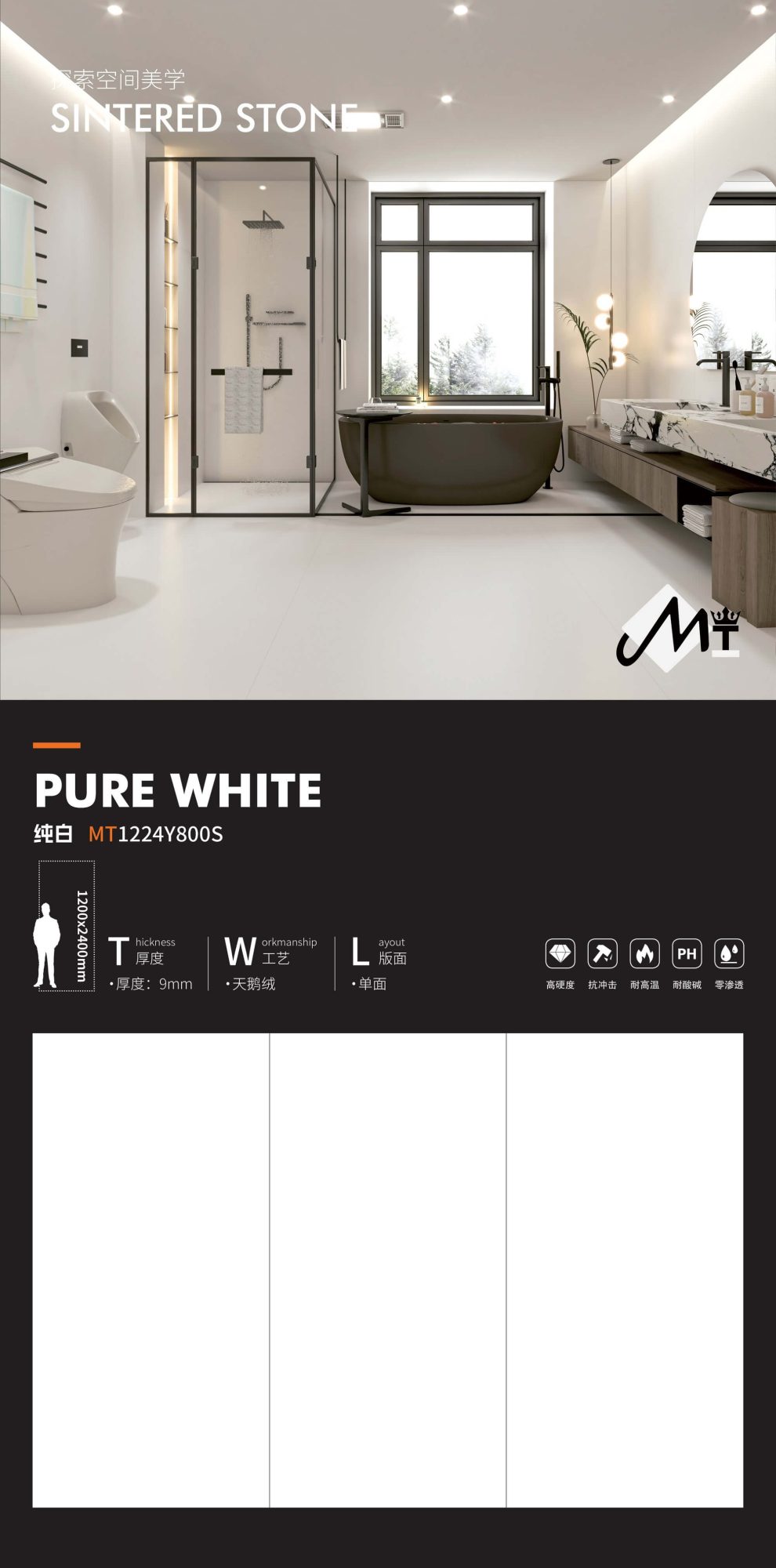 pure white MT1224Y800S image 1