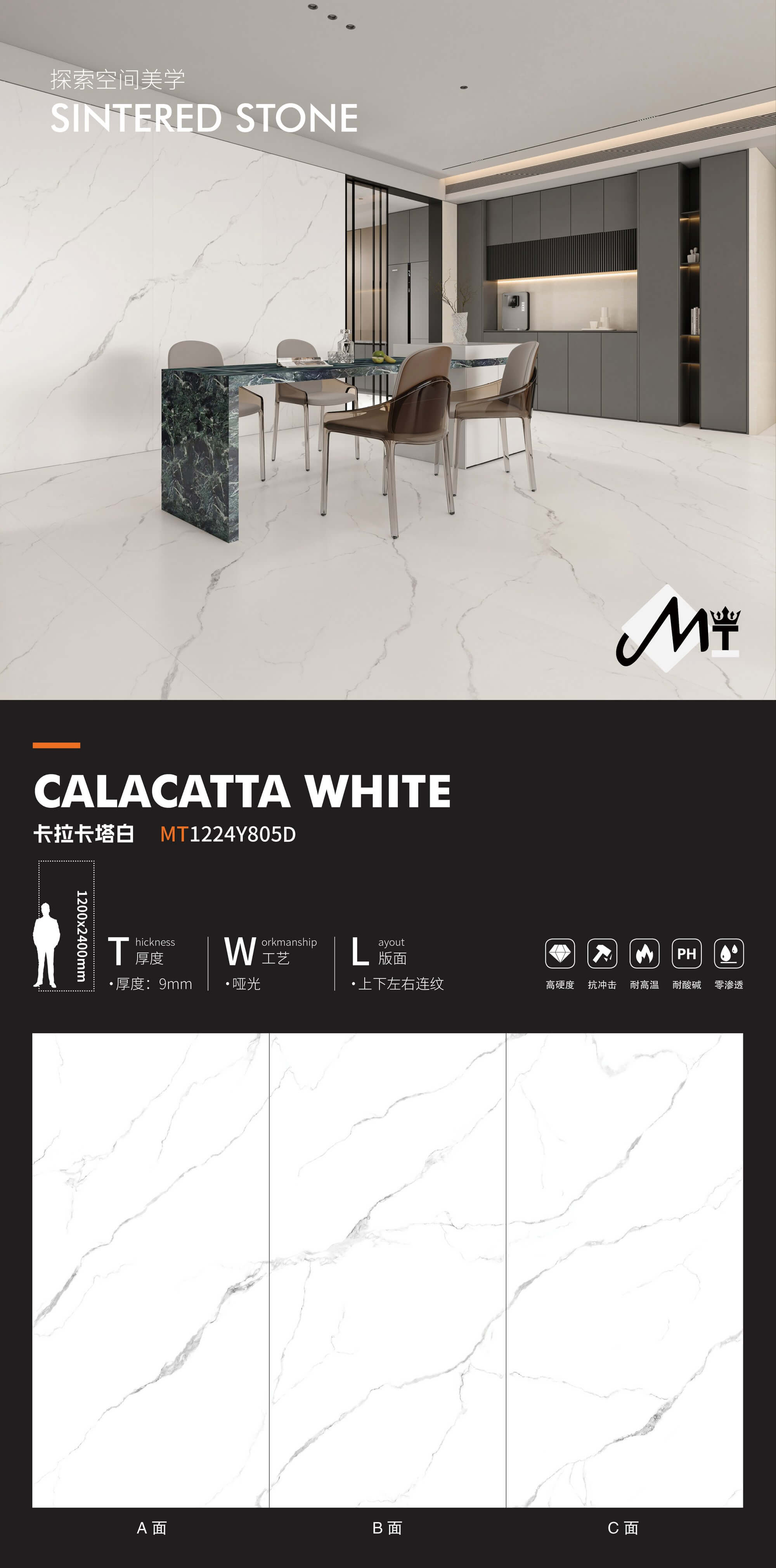 Calacatta White MT1224Y805D image 1