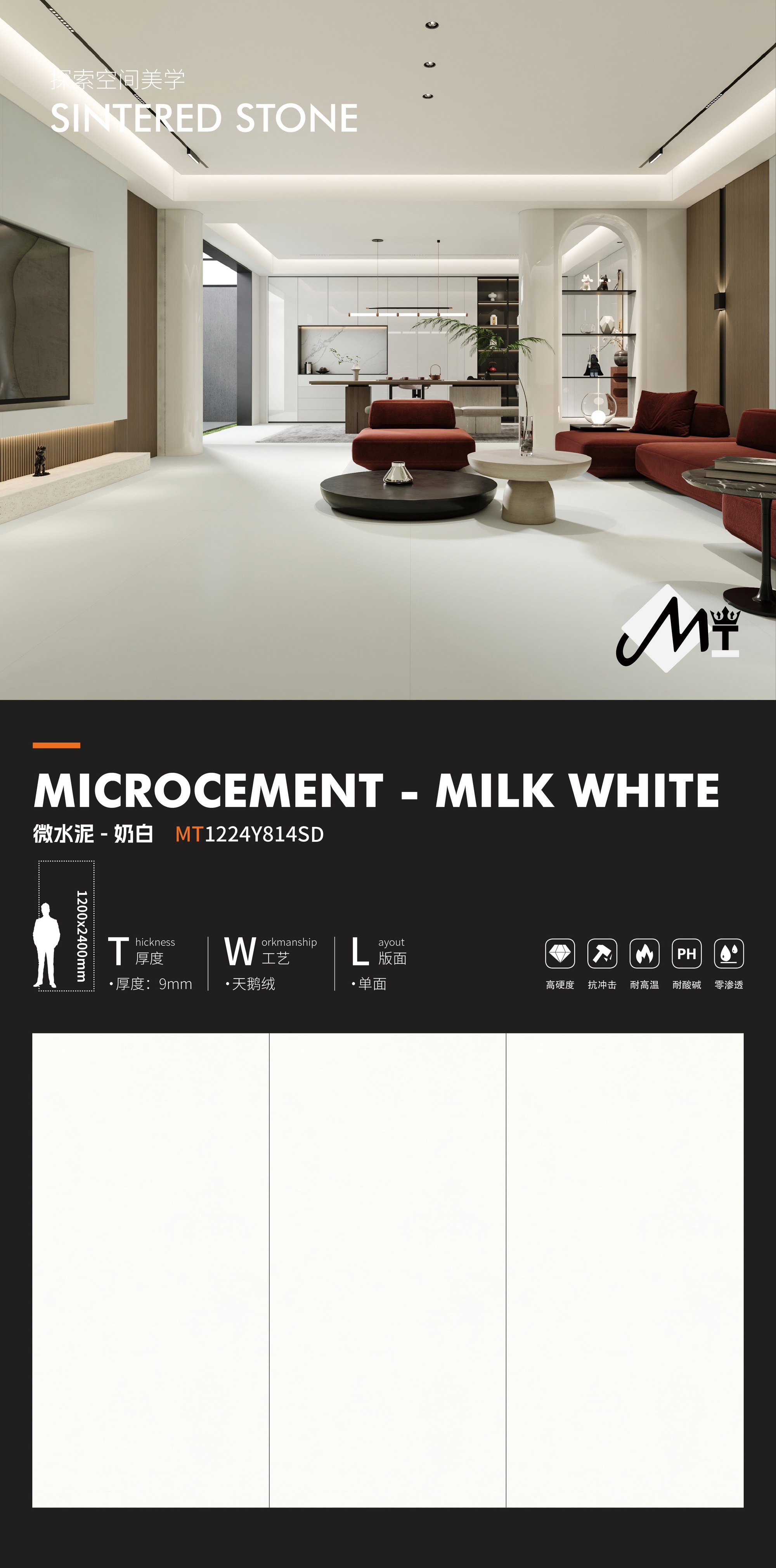 Micro cement-milk white MT1224Y814SD image 1