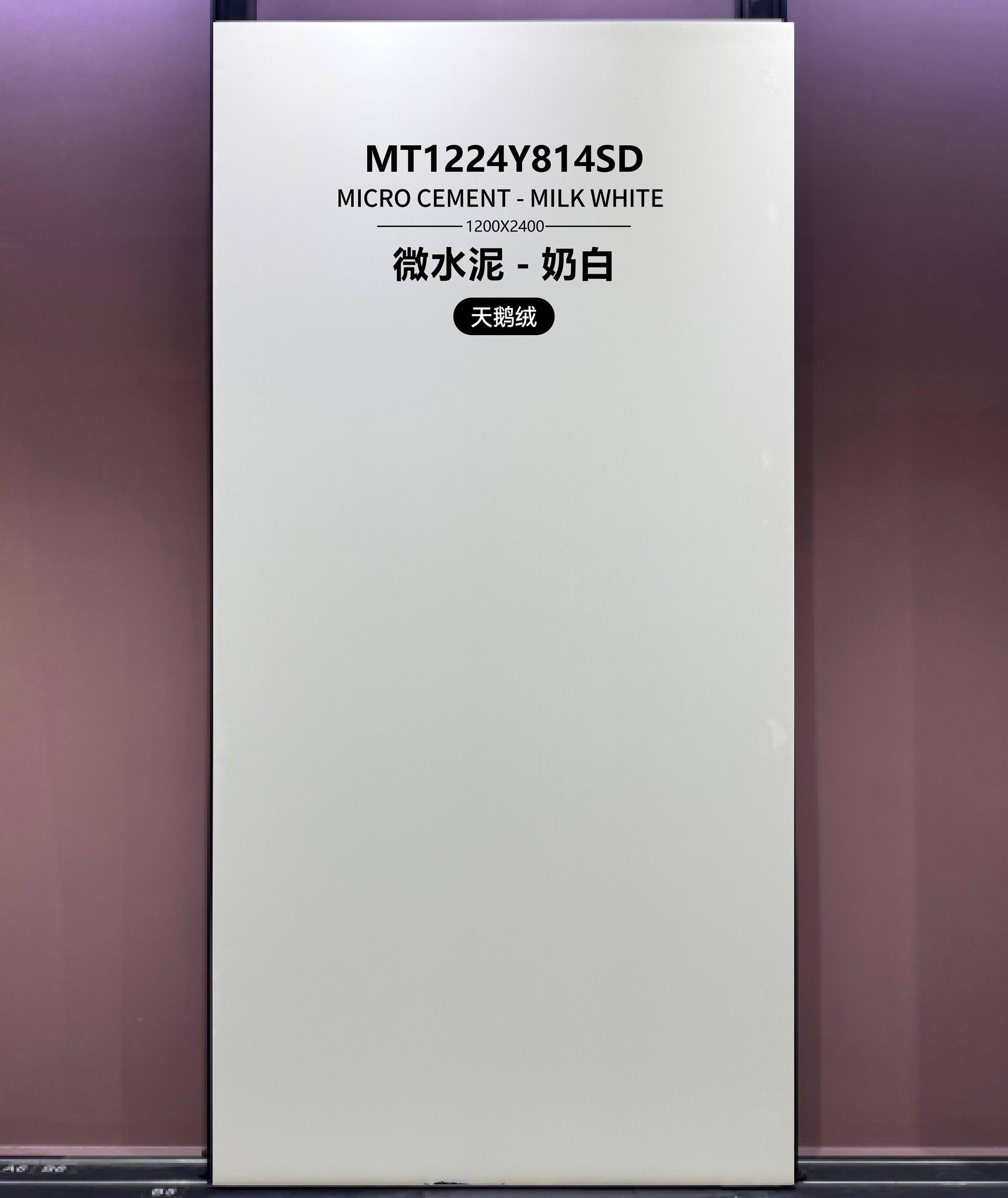 Micro cement-milk white MT1224Y814SD image 2