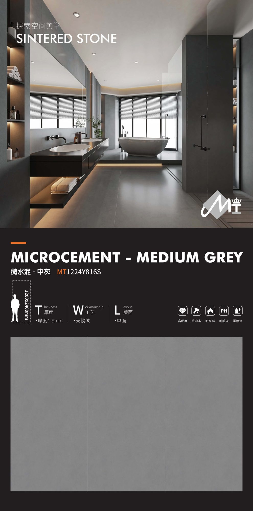 Micro cement-medium gray MT1224Y816S image 1