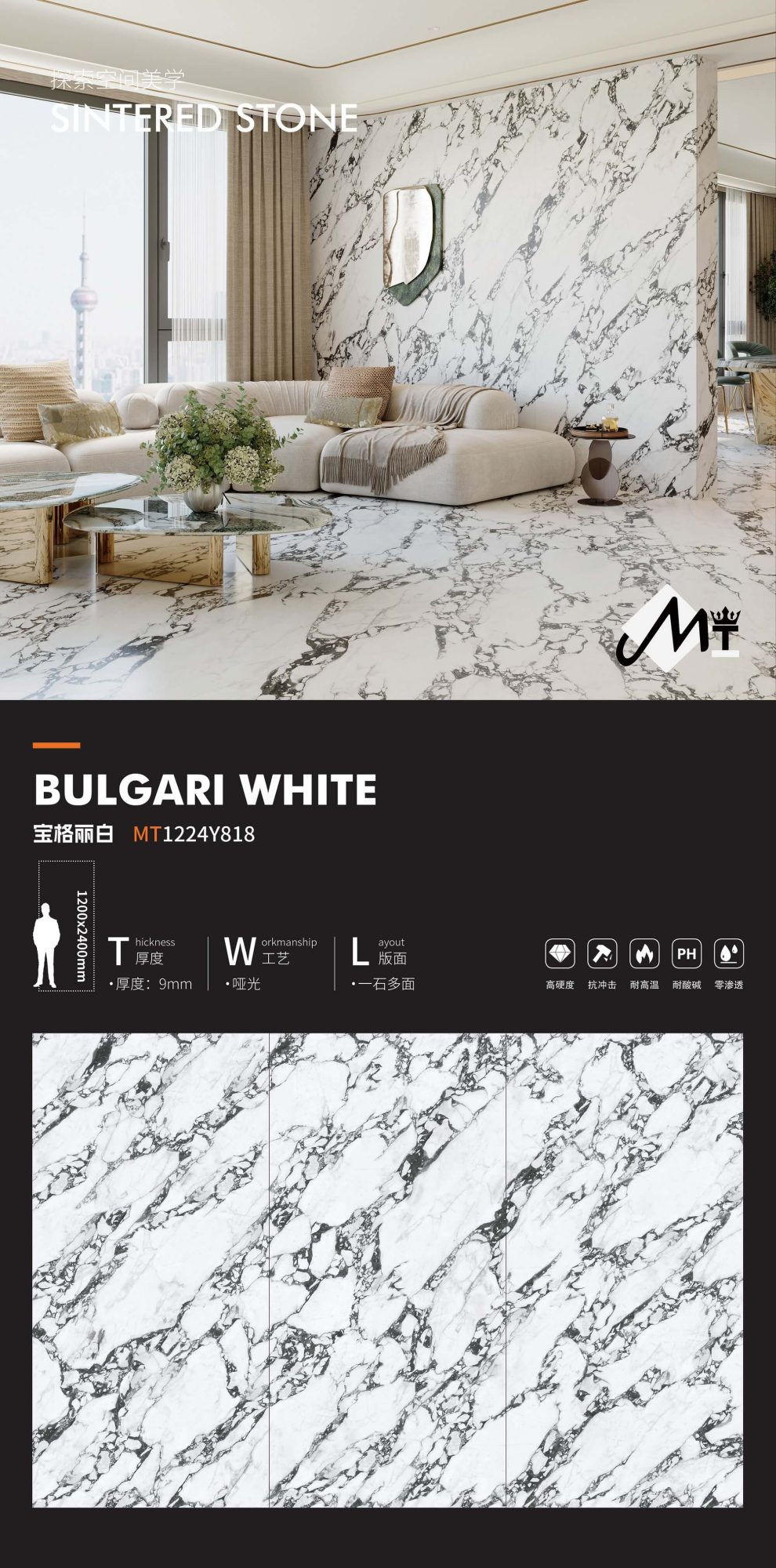 Bvlgari White MT1224Y818 image 1