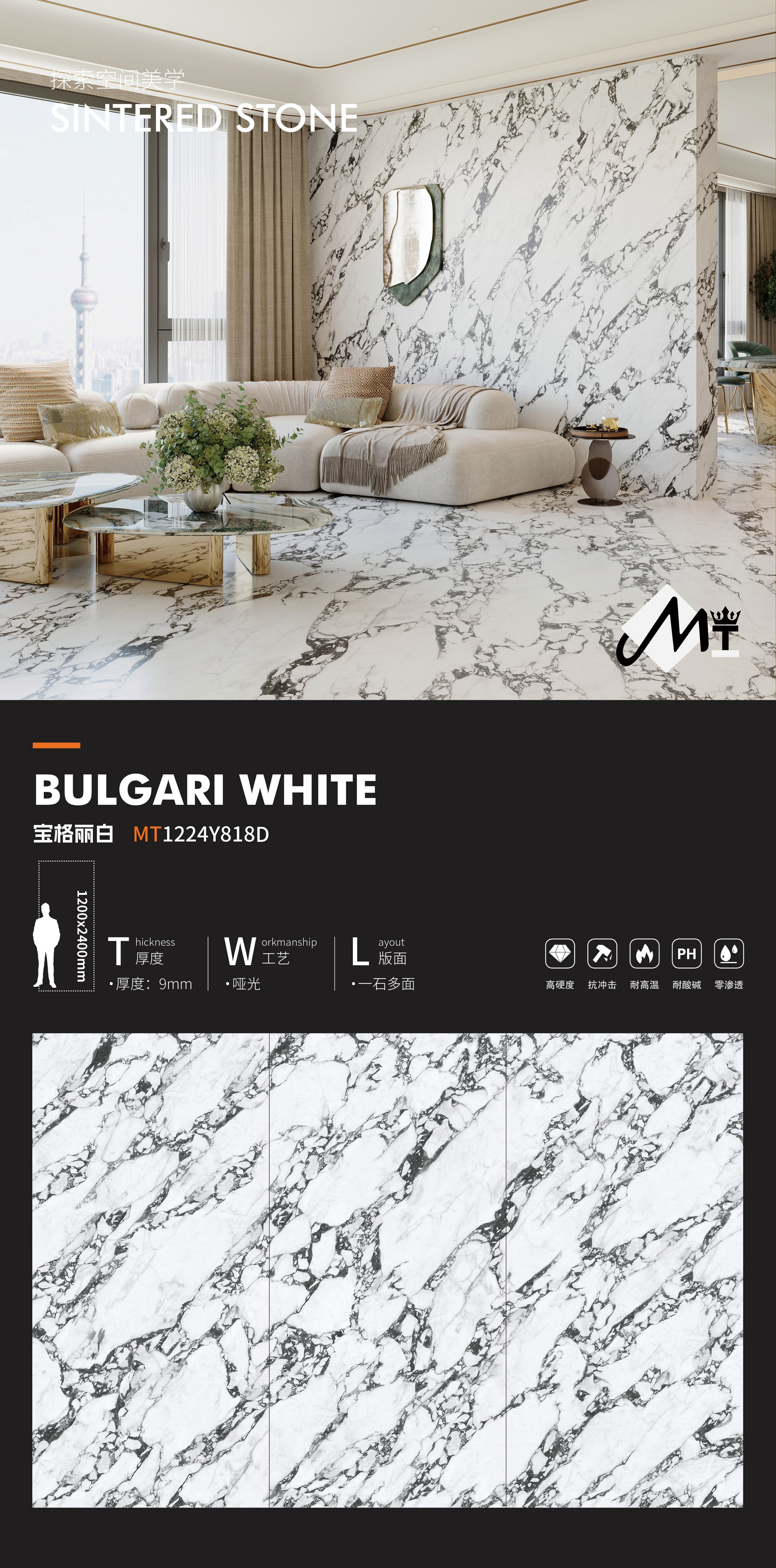 Bvlgari White MT1224Y818D image 1