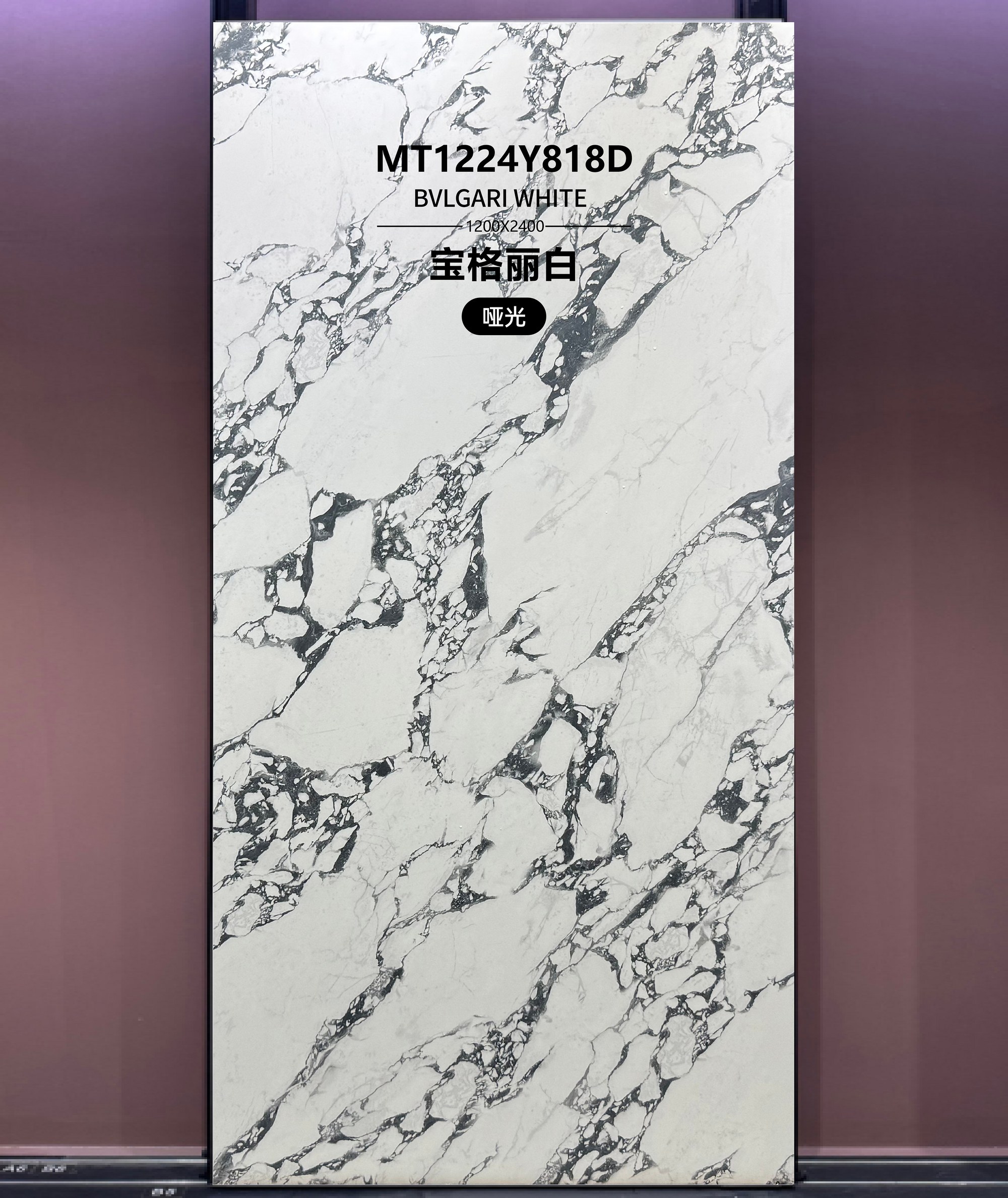 Bvlgari White MT1224Y818D image 2