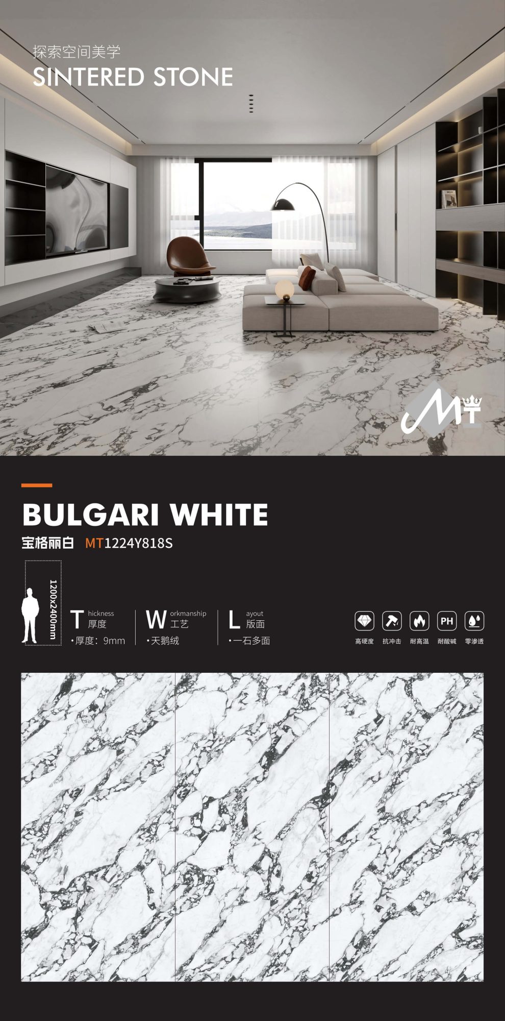 Bulgari Bianco MT1224Y818S image 1