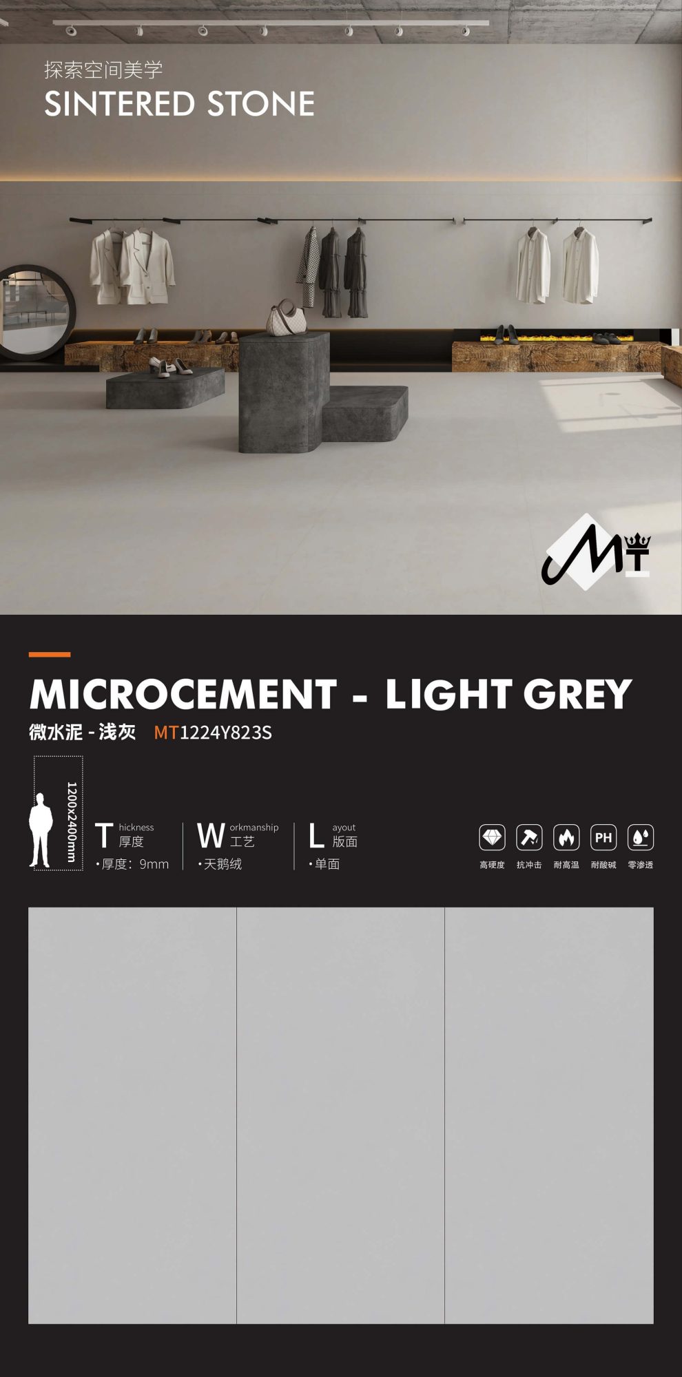 Micro cement - light gray MT1224Y823S image 1