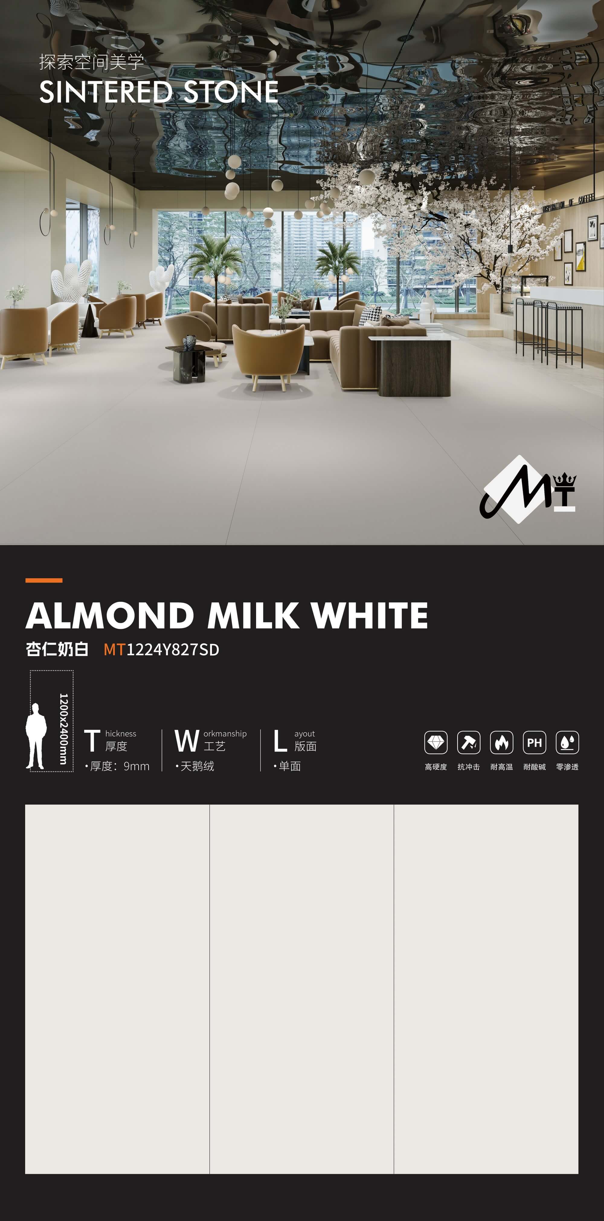 almond milk white MT1224Y827SD image 1
