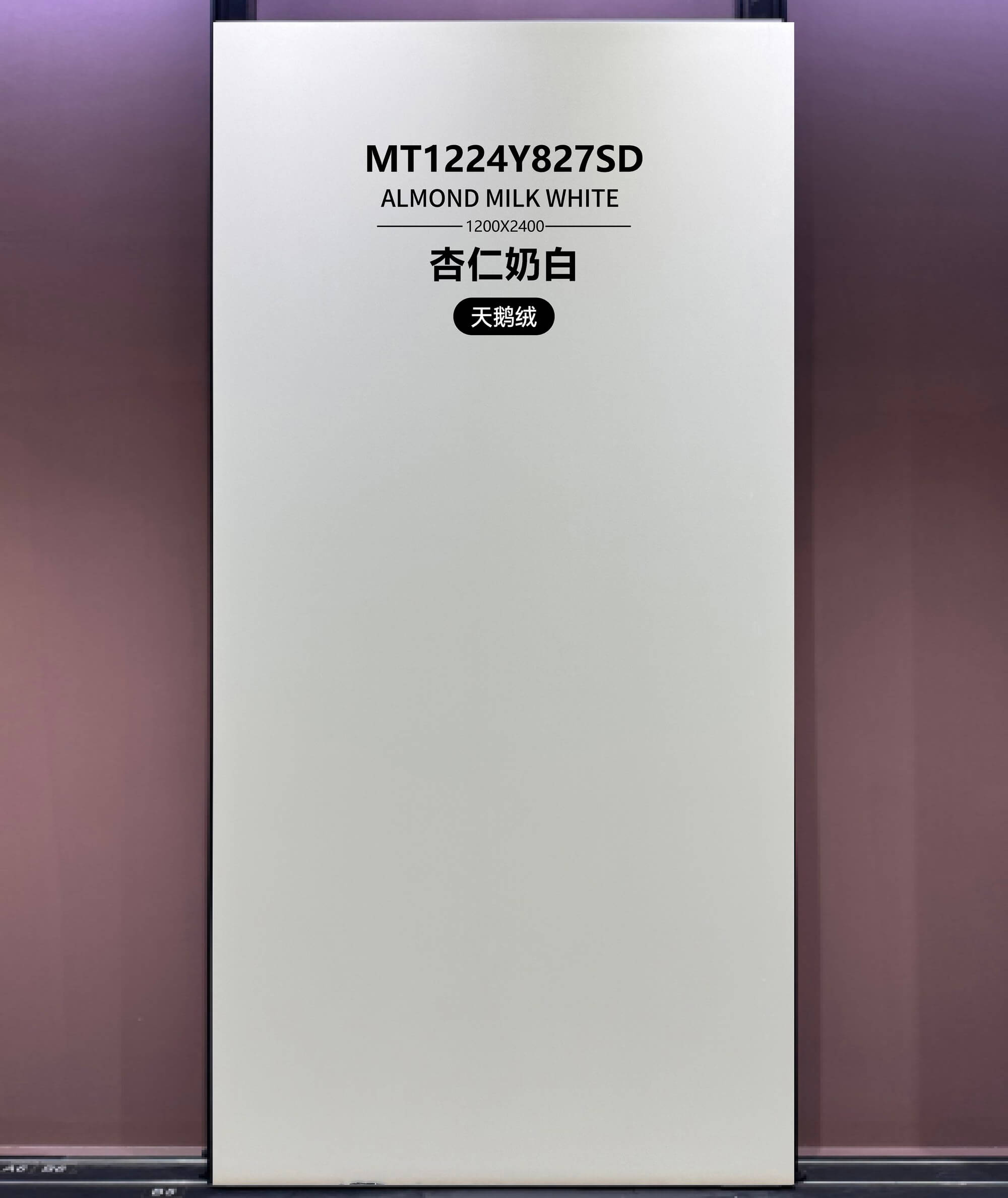 almond milk white MT1224Y827SD image 2