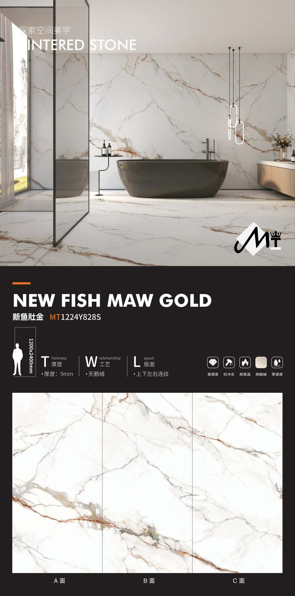 New fish belly gold