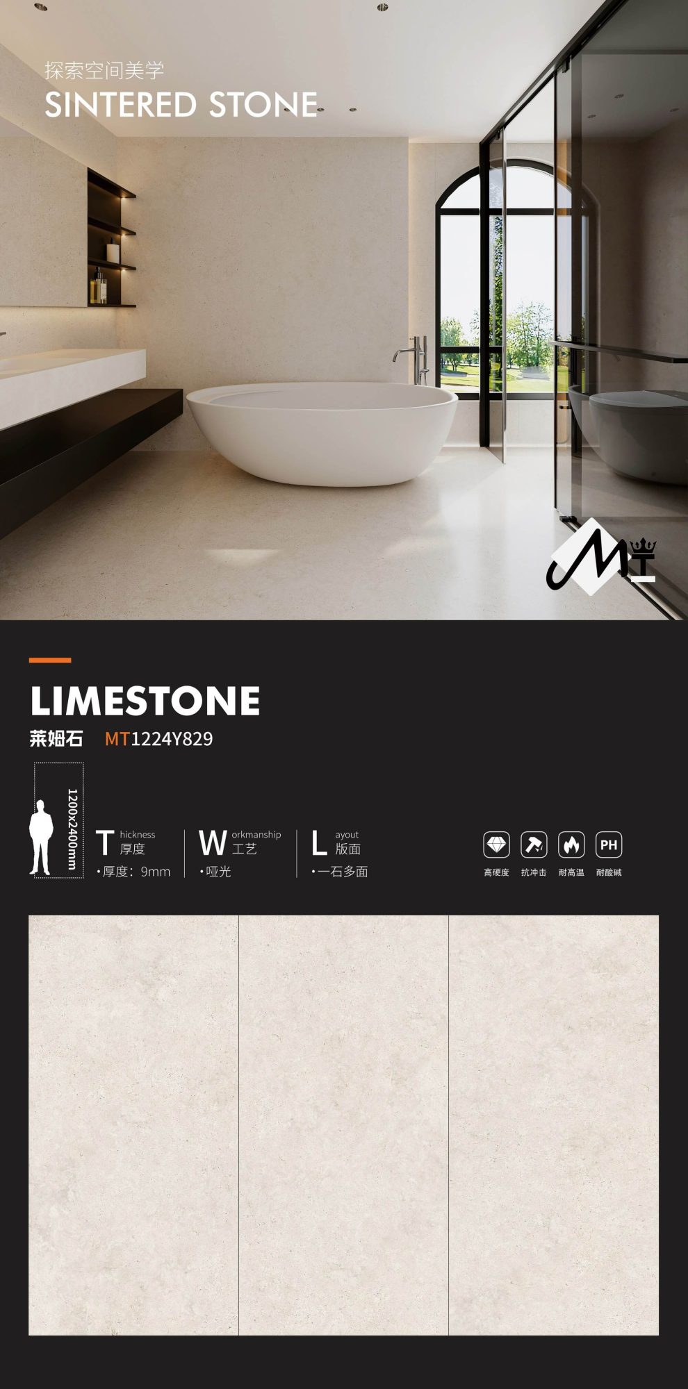 Turkish Limestone MT1224Y829 image 1