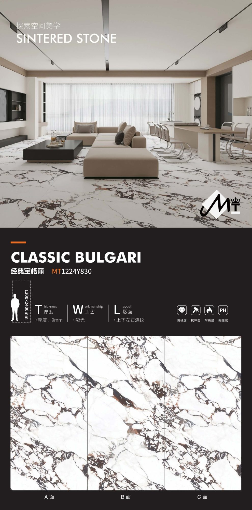Bulgari Classico MT1224Y830 image 1