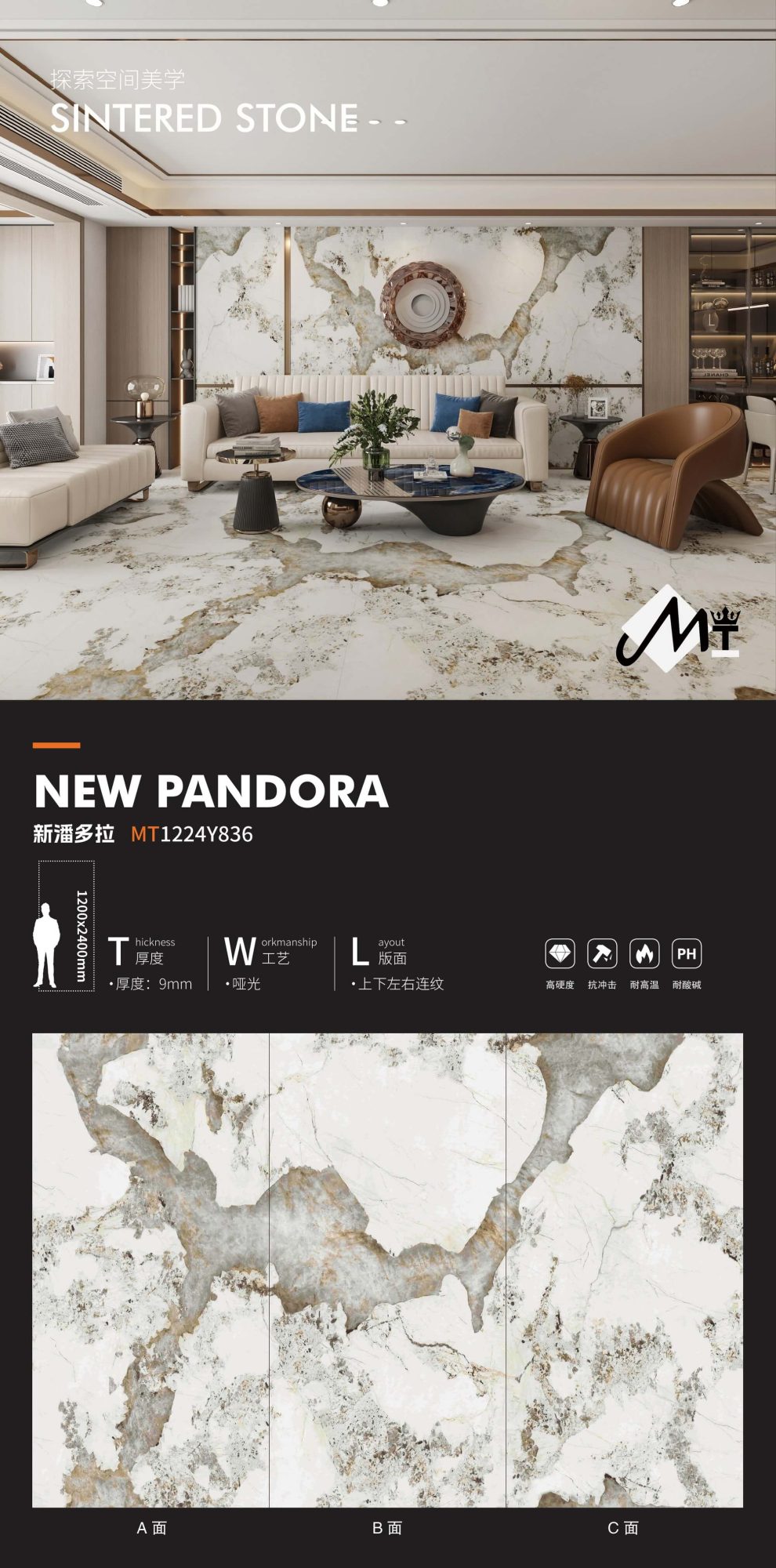 Nuova Pandora MT1224Y836 image 1