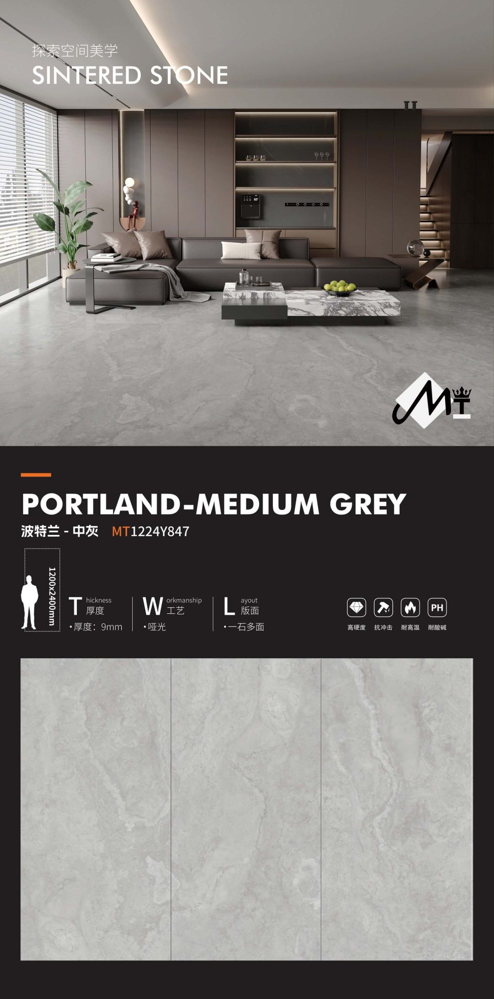 Portland medium gray MT1224Y847 image 1