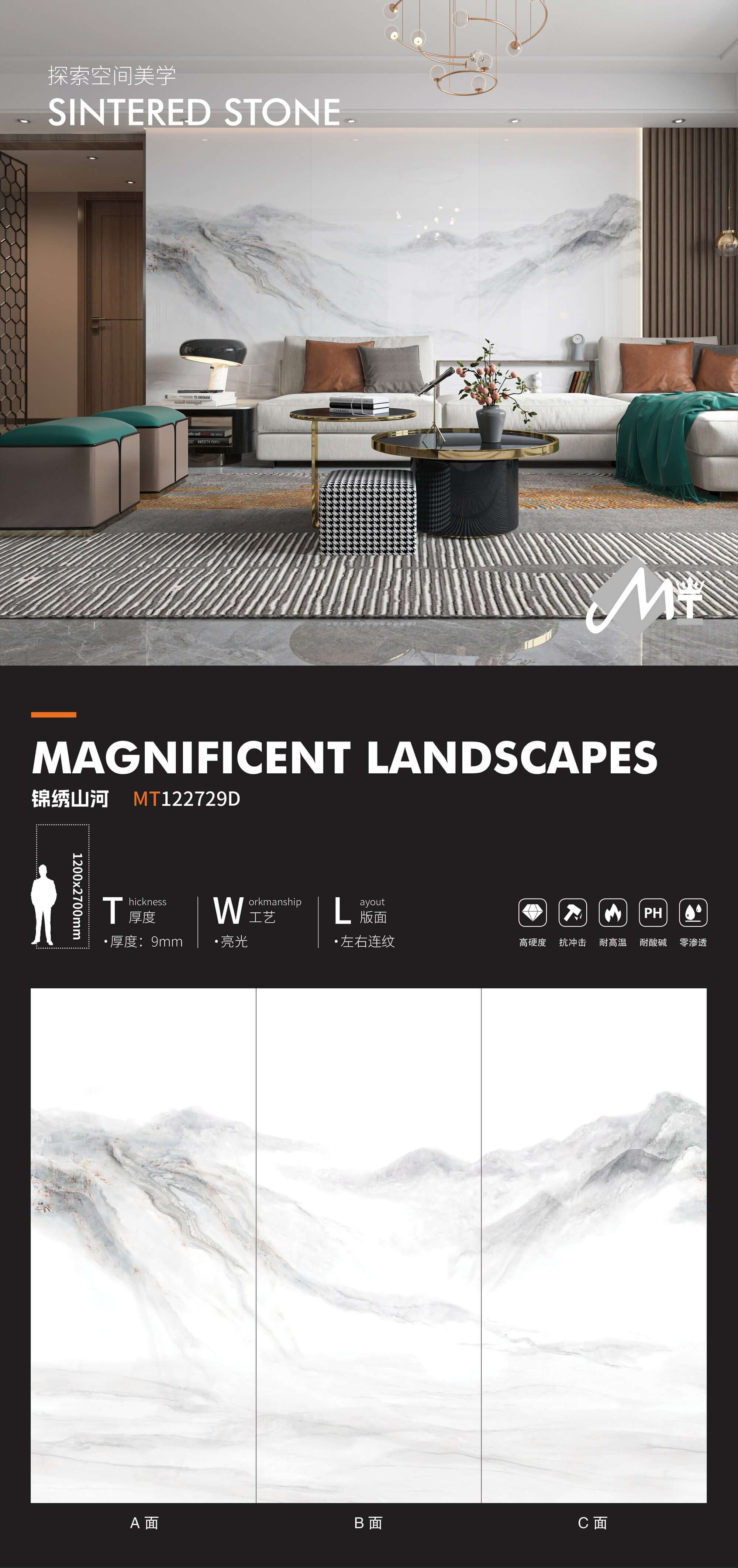 Splendid mountains and rivers MT122729D image 1