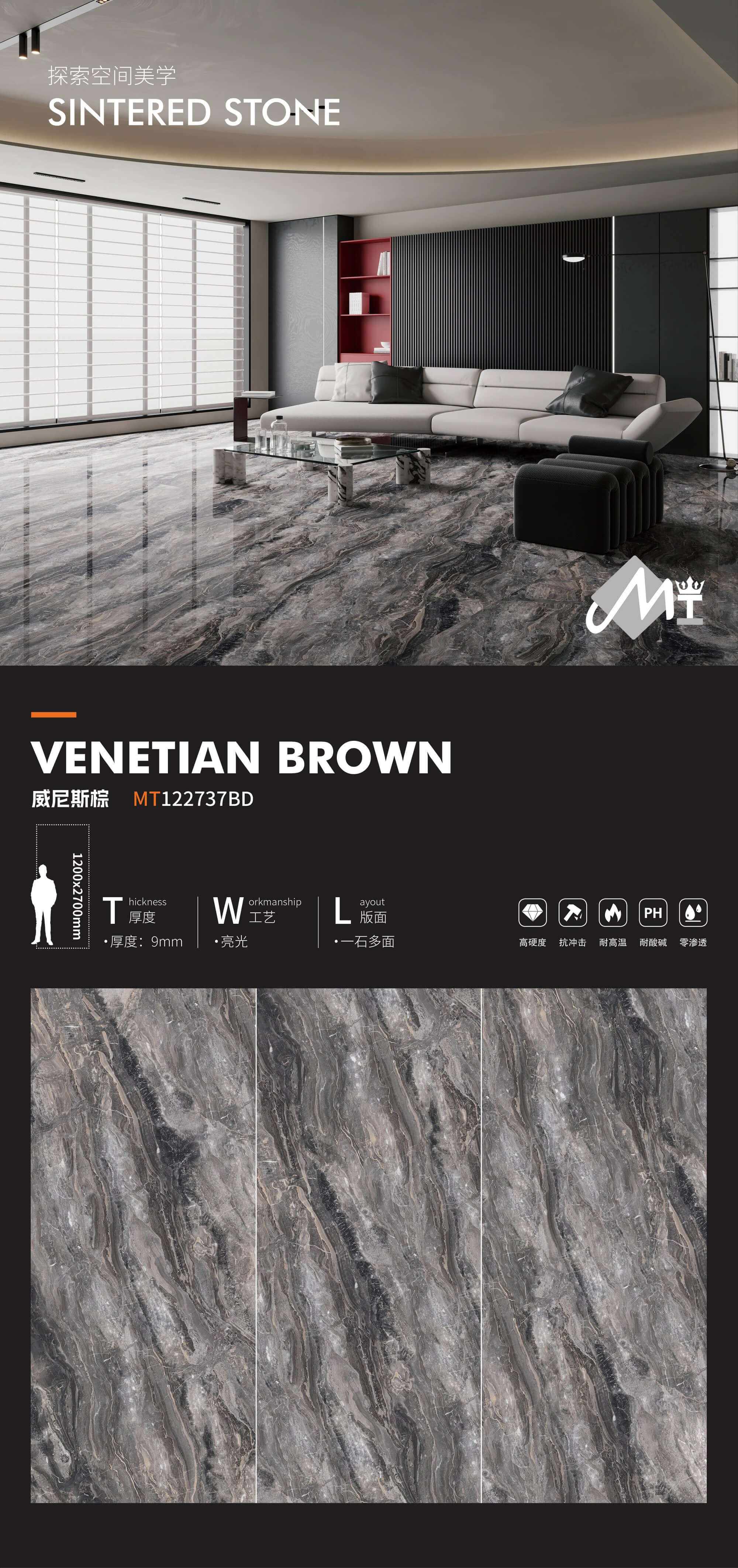 Venetian Brown