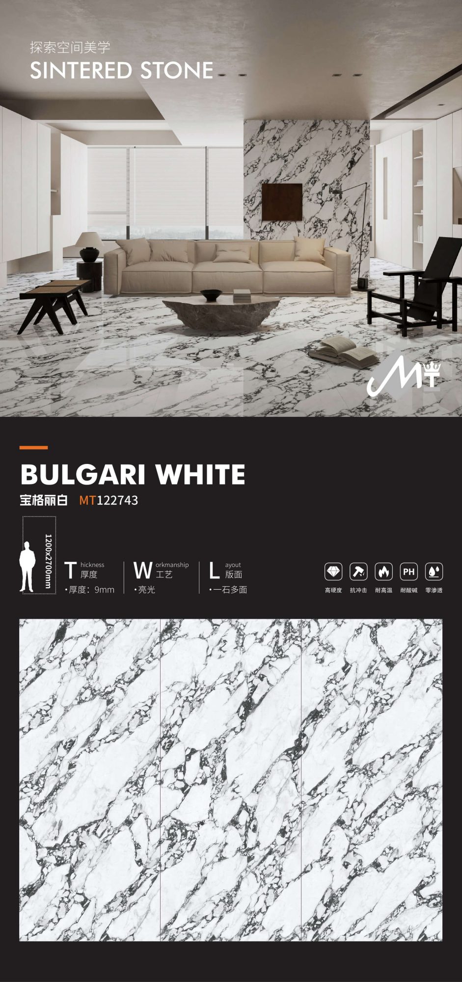 Bvlgari White MT122743 image 1