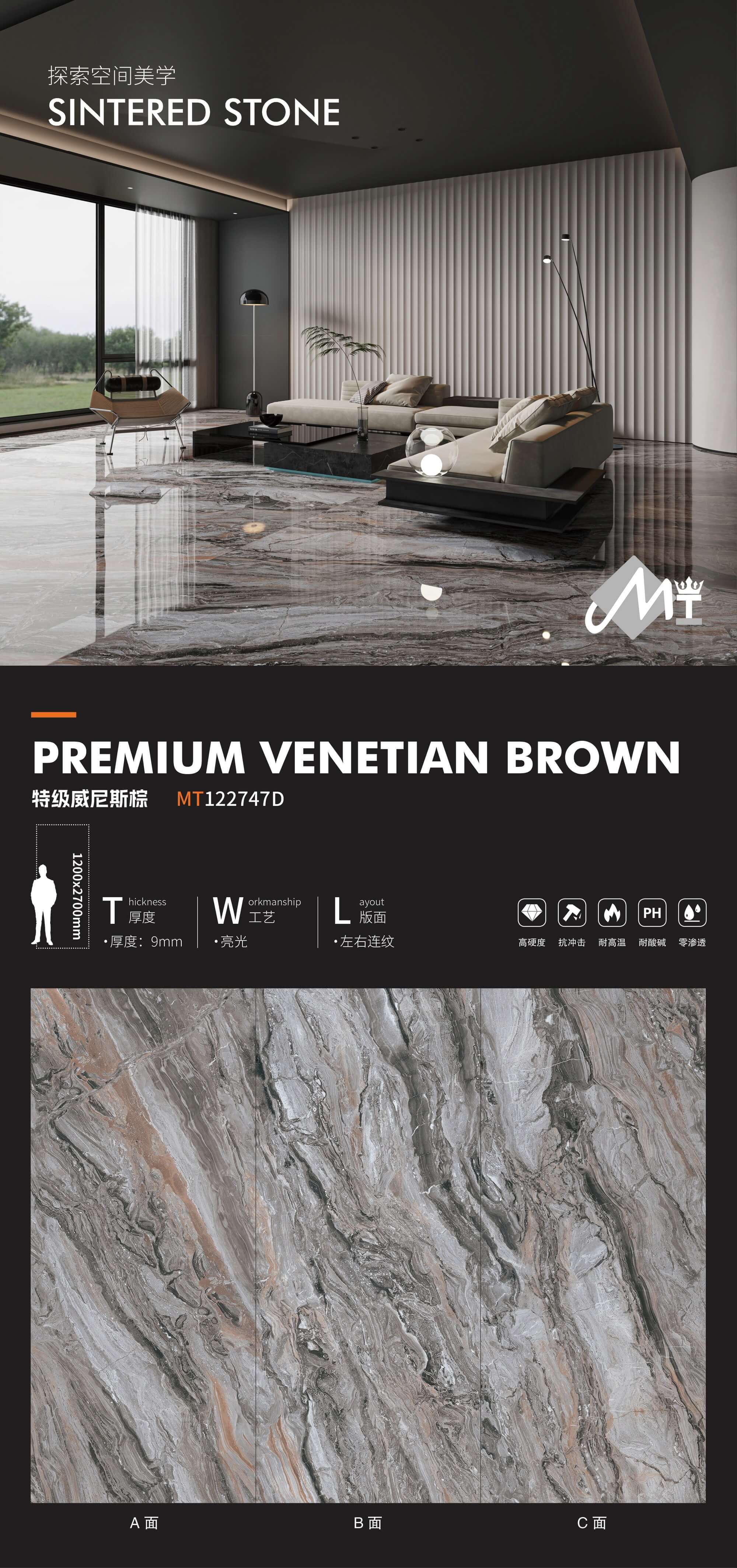Special Venetian Brown