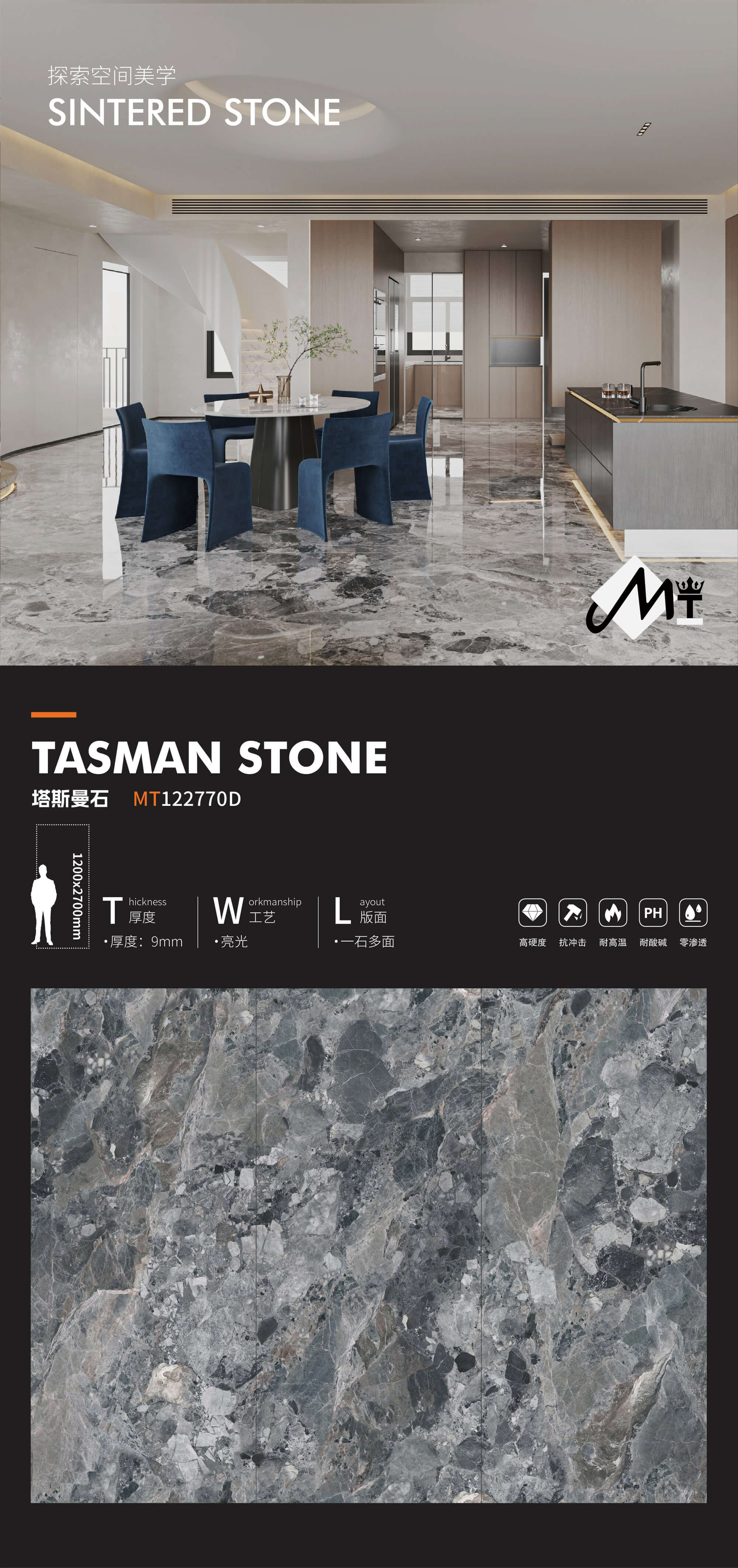 tasman stone