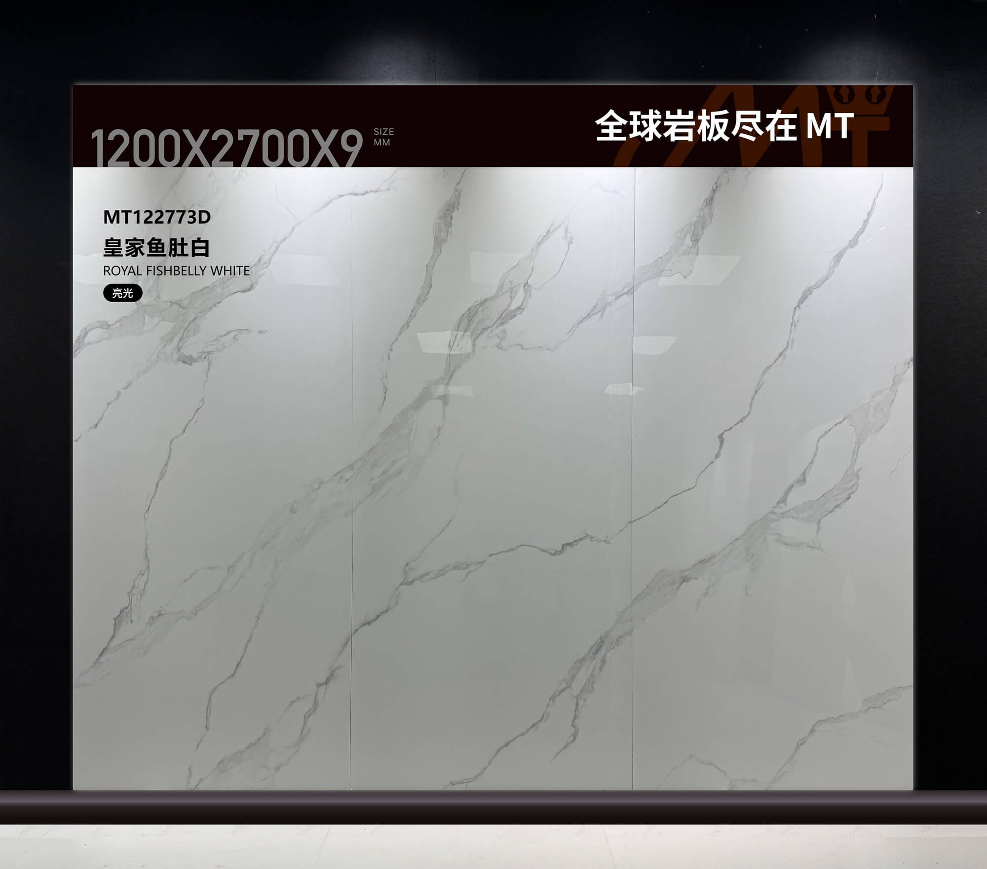 로얄 피시 뱃살 흰색 MT122773D image 2