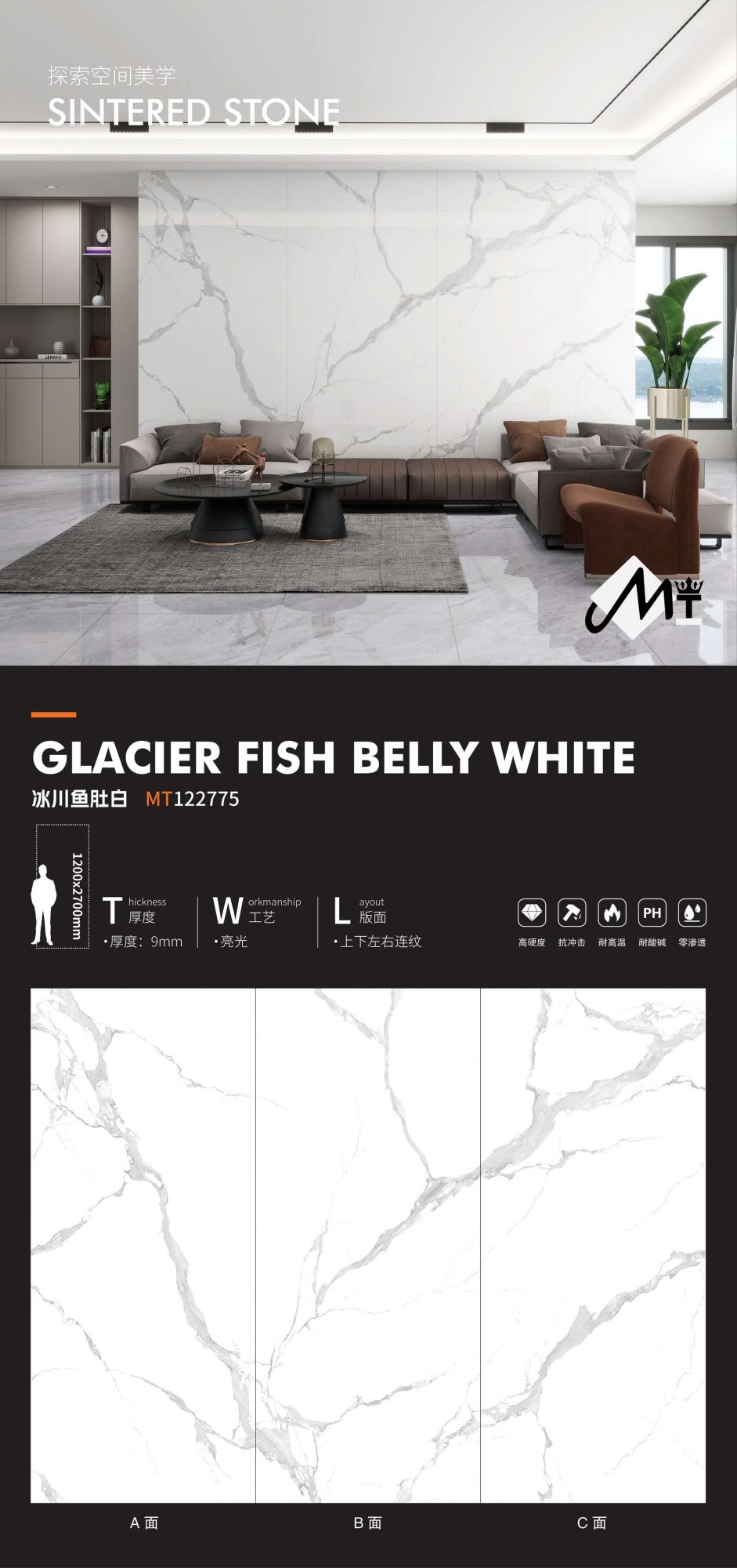 Glacier fish belly white MT122775 image 1