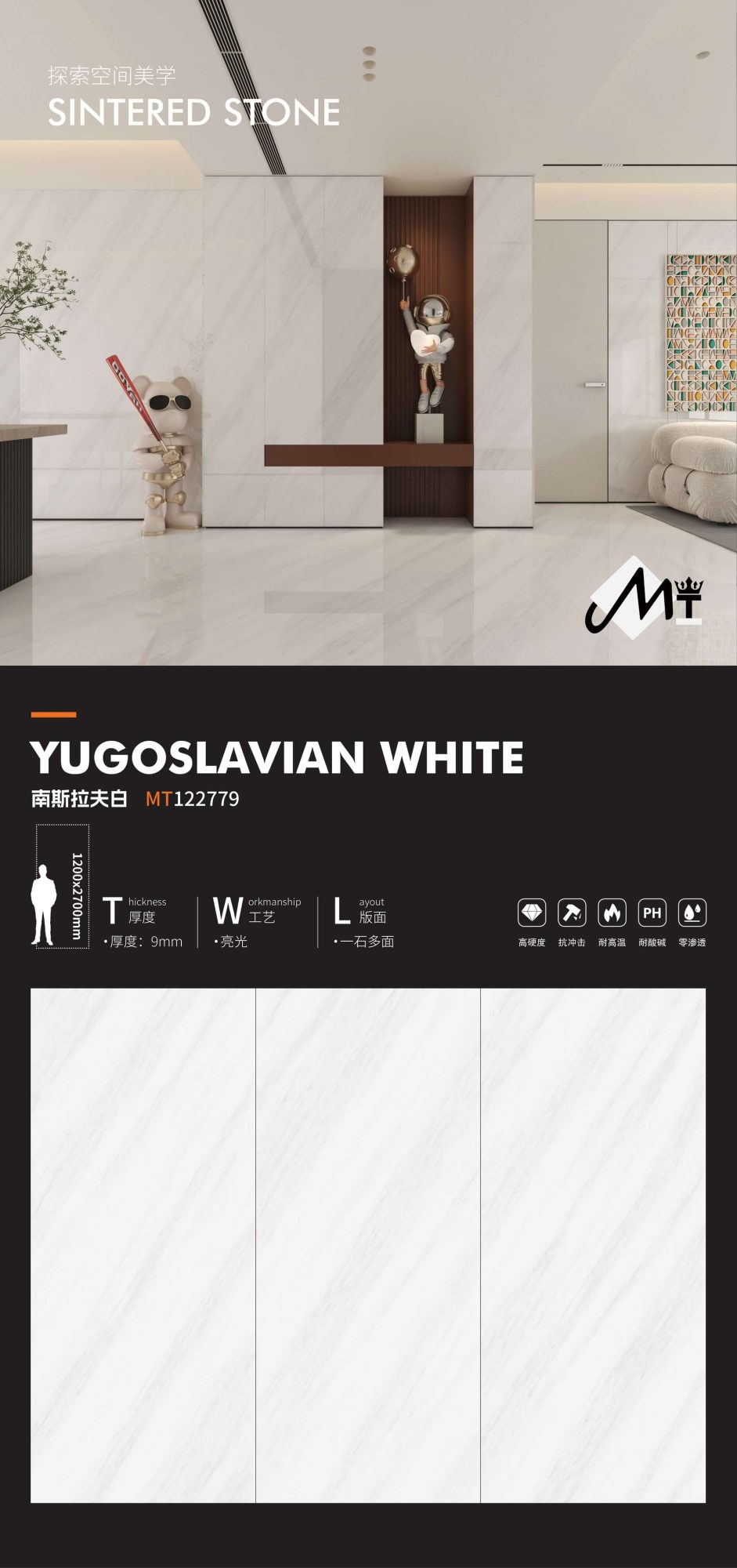 yugoslav white MT122779 image 1
