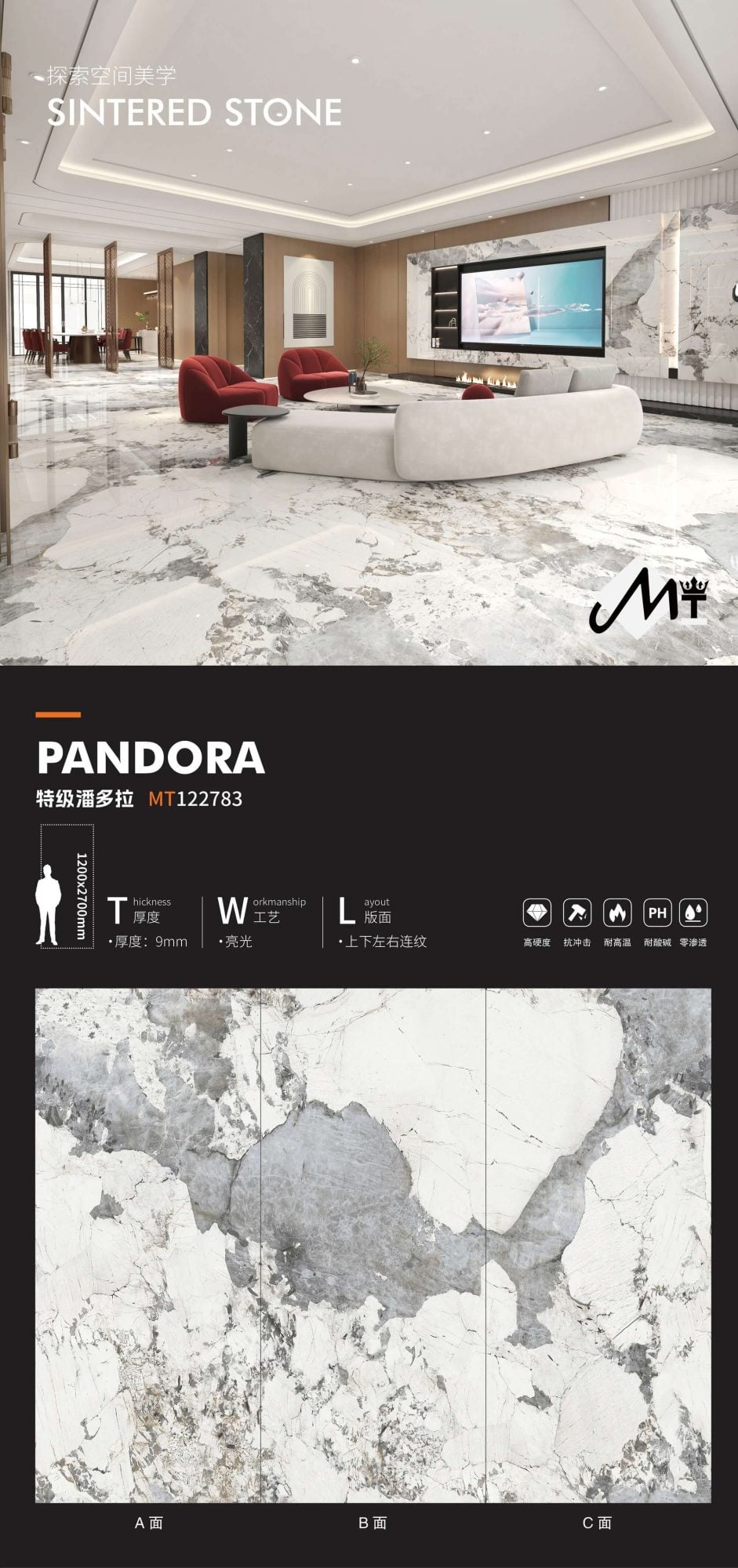 Pandora speciale MT122783 image 1