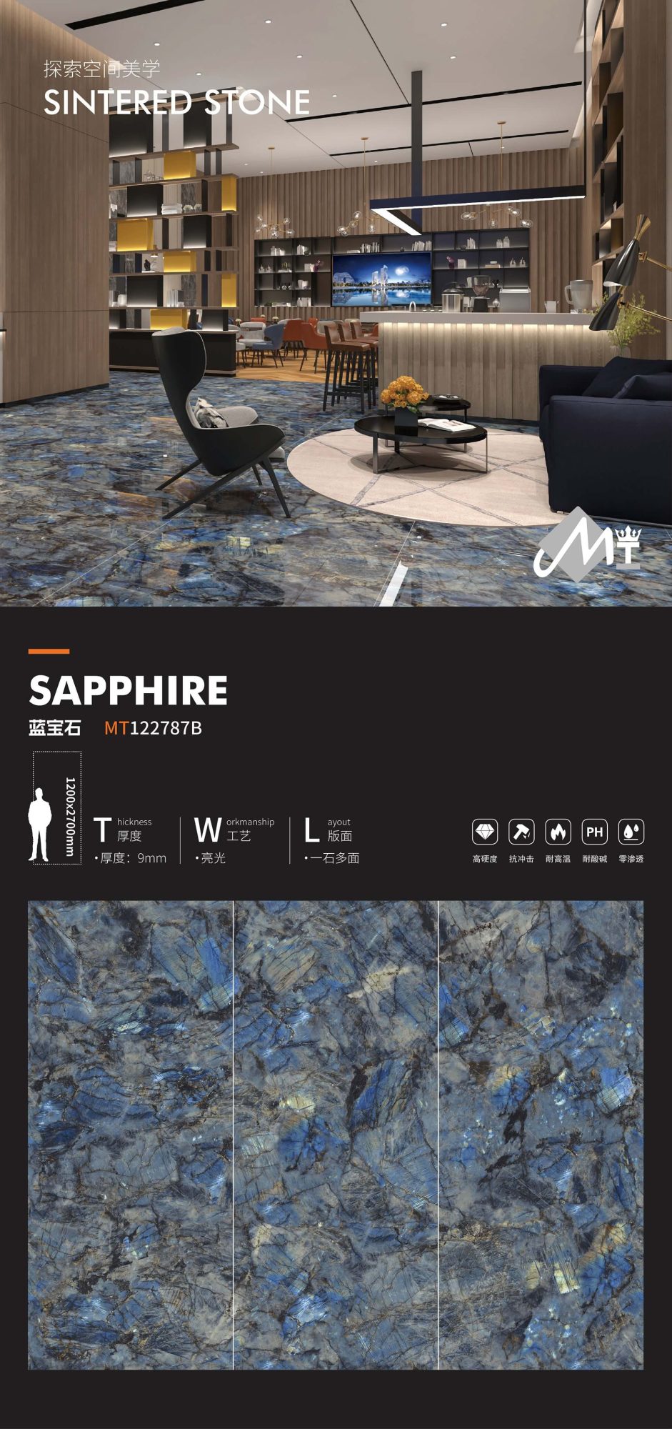 sapphire MT122787B image 1