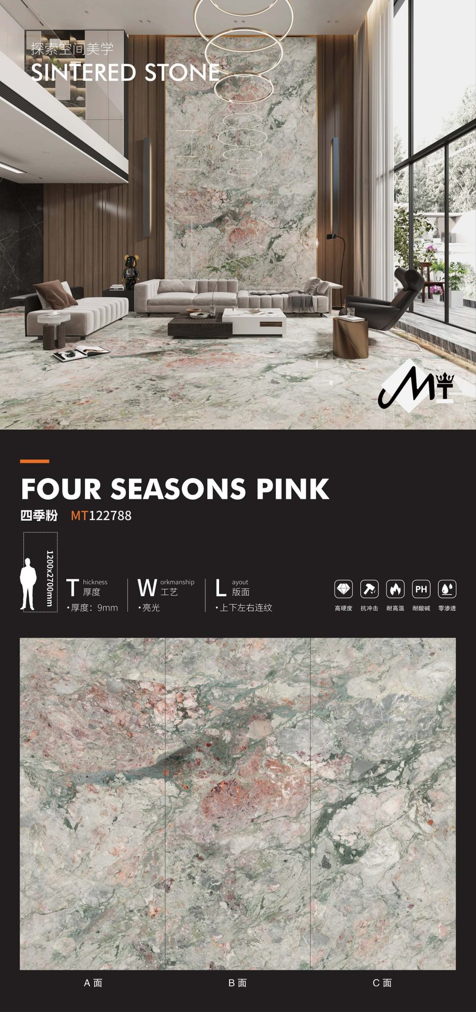 four seasons powder MT122788 image 1