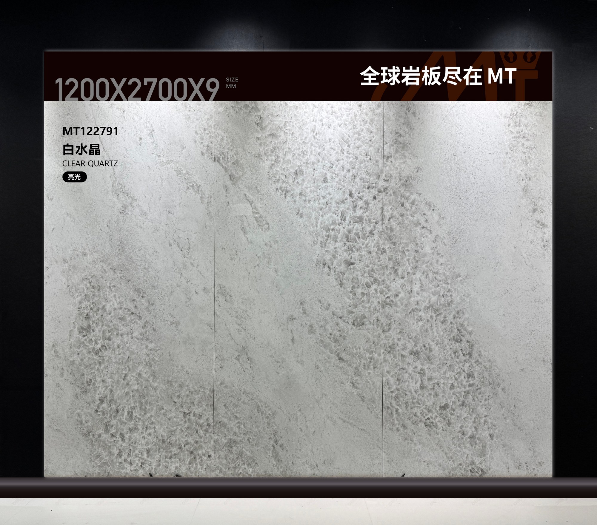 white crystal MT122791 image 2