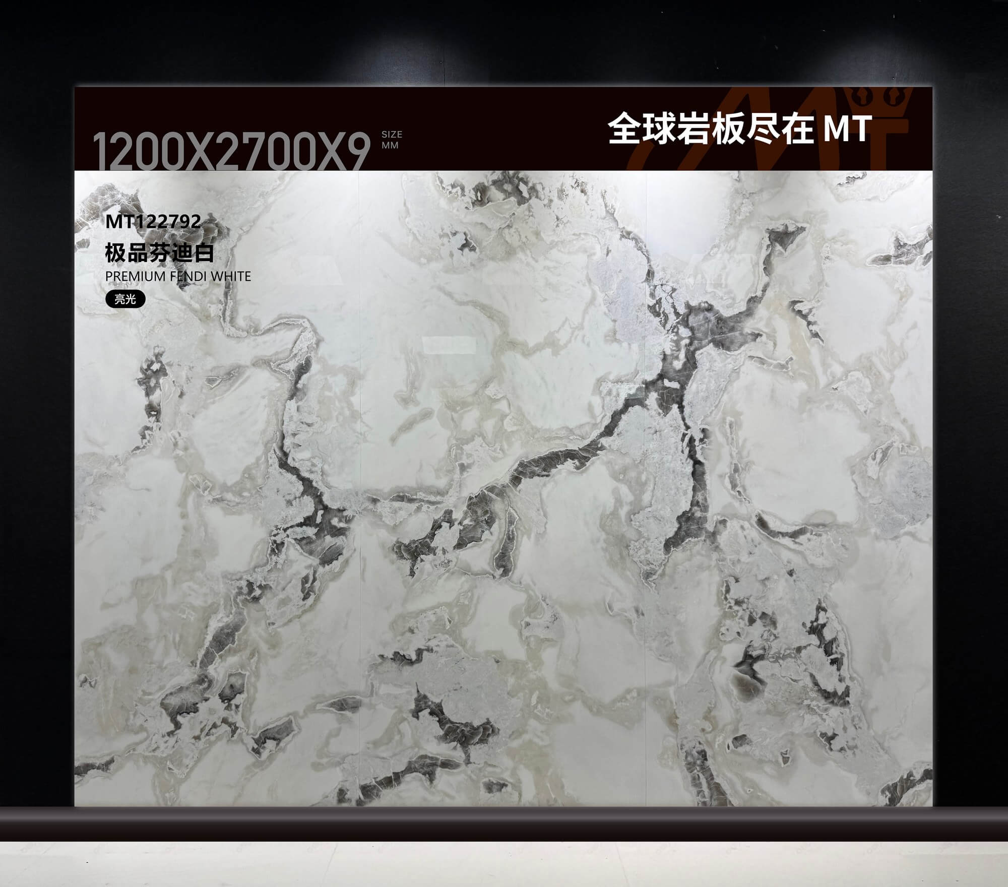 极品芬迪白 MT122792 image 2