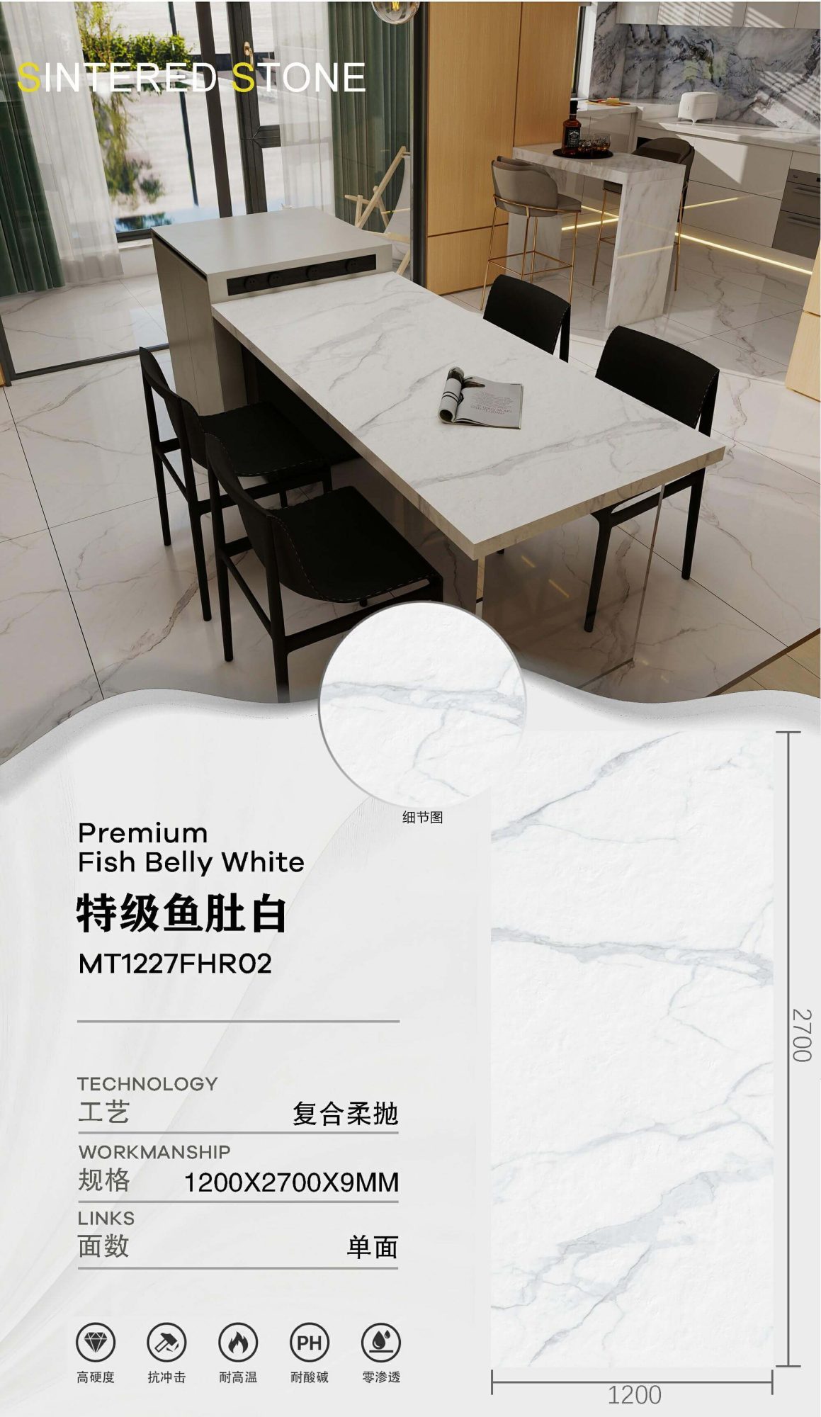 Special grade fish belly white MT1227FHR02 image 1